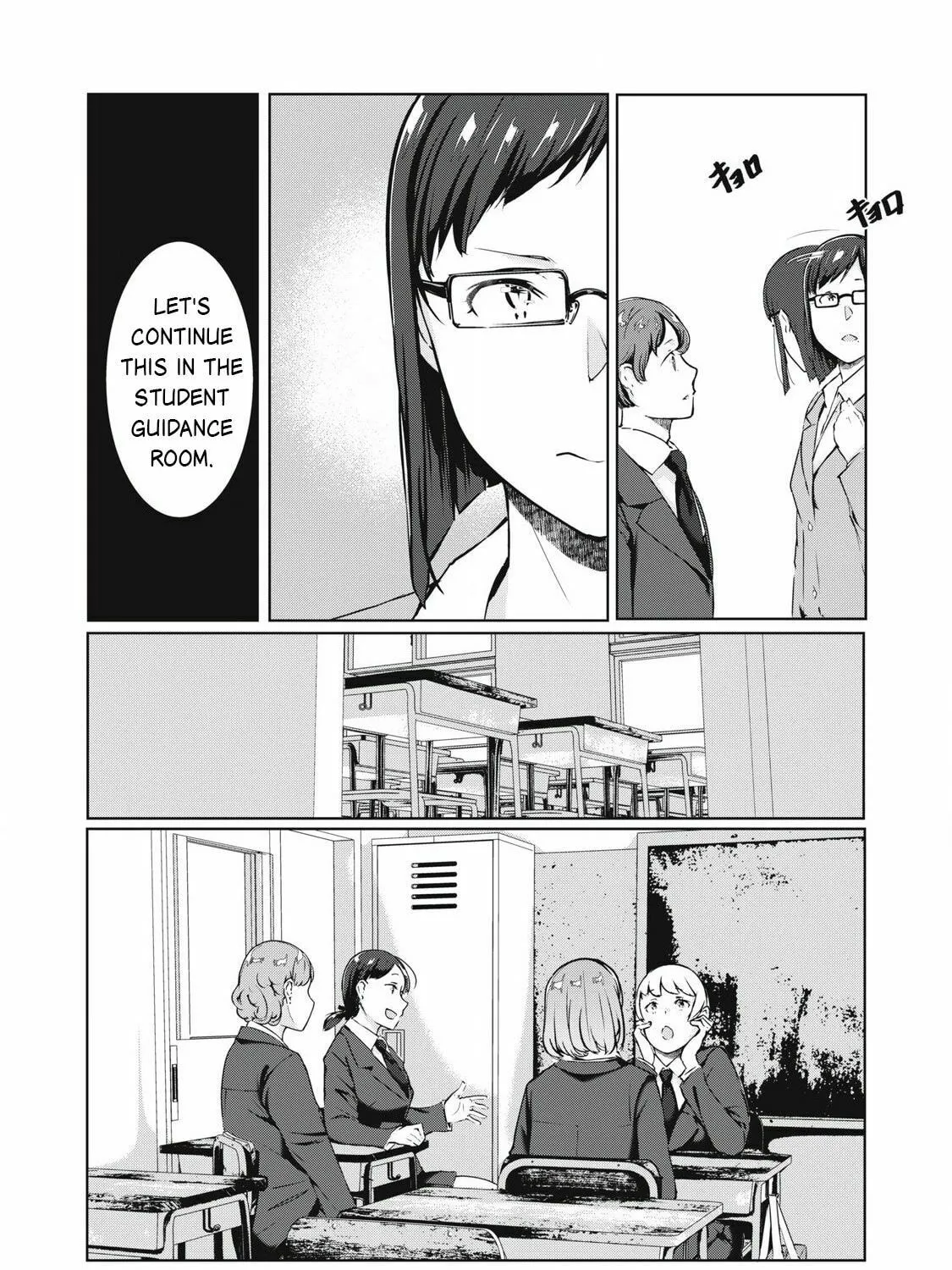 NTREVENGE Chapter 44 page 6 - 