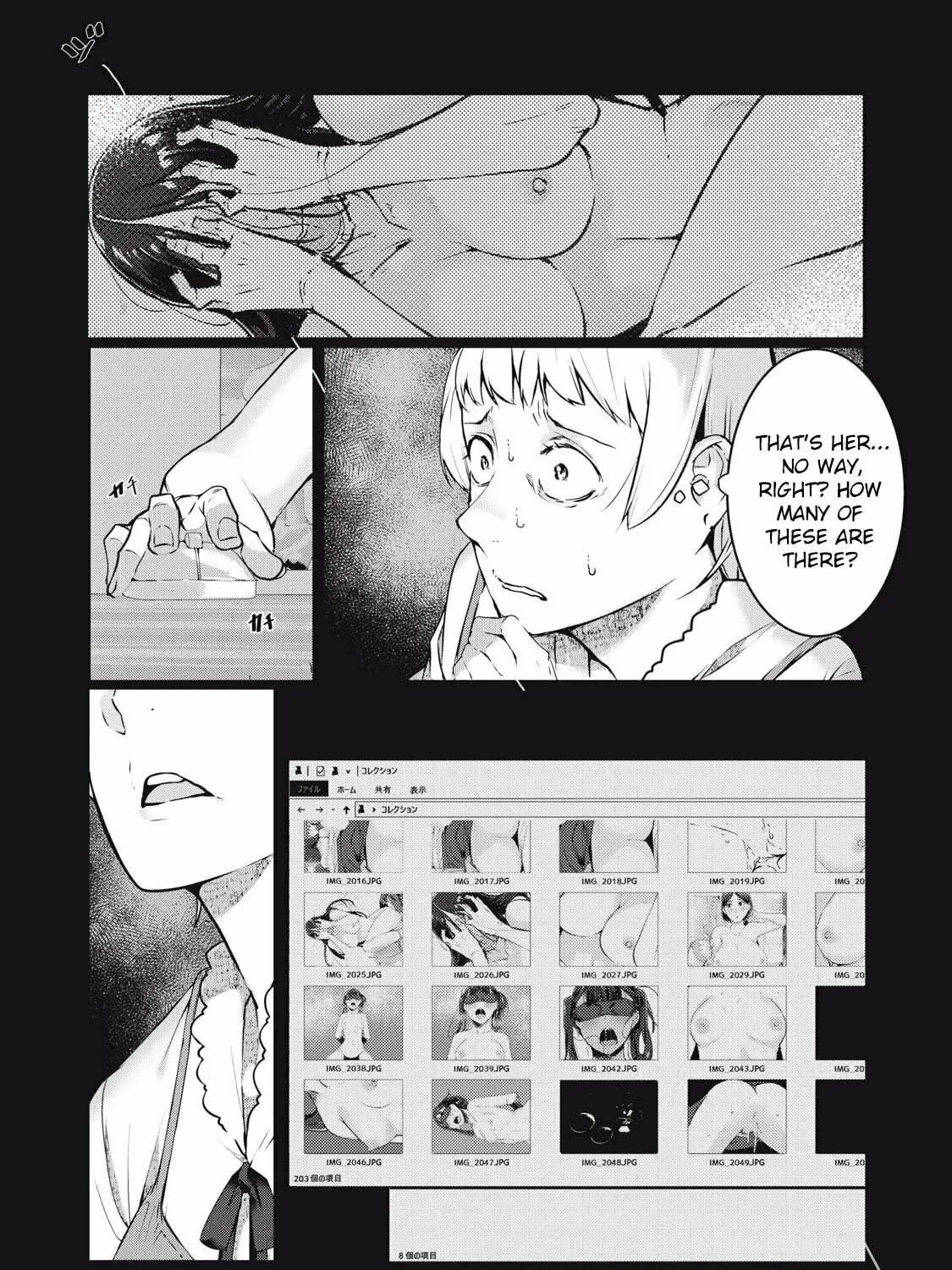 NTREVENGE Chapter 46 page 29 - 