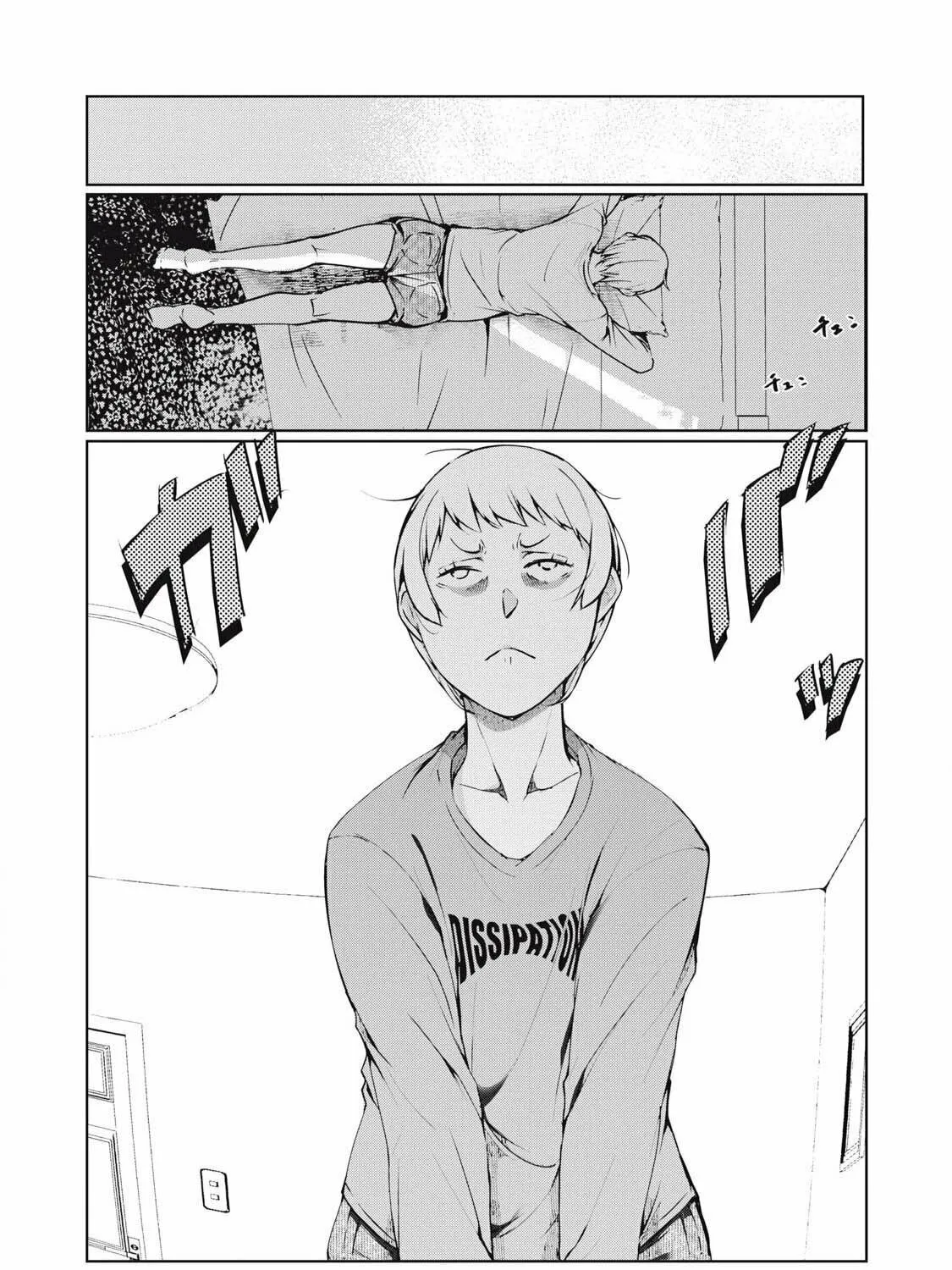 NTREVENGE Chapter 47 page 19 - 