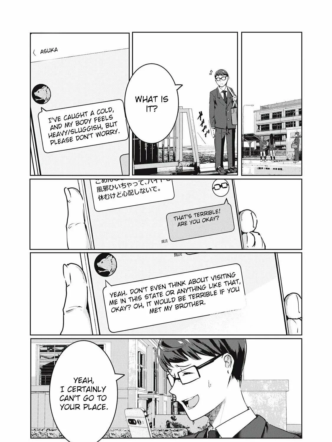 NTREVENGE Chapter 47 page 21 - 