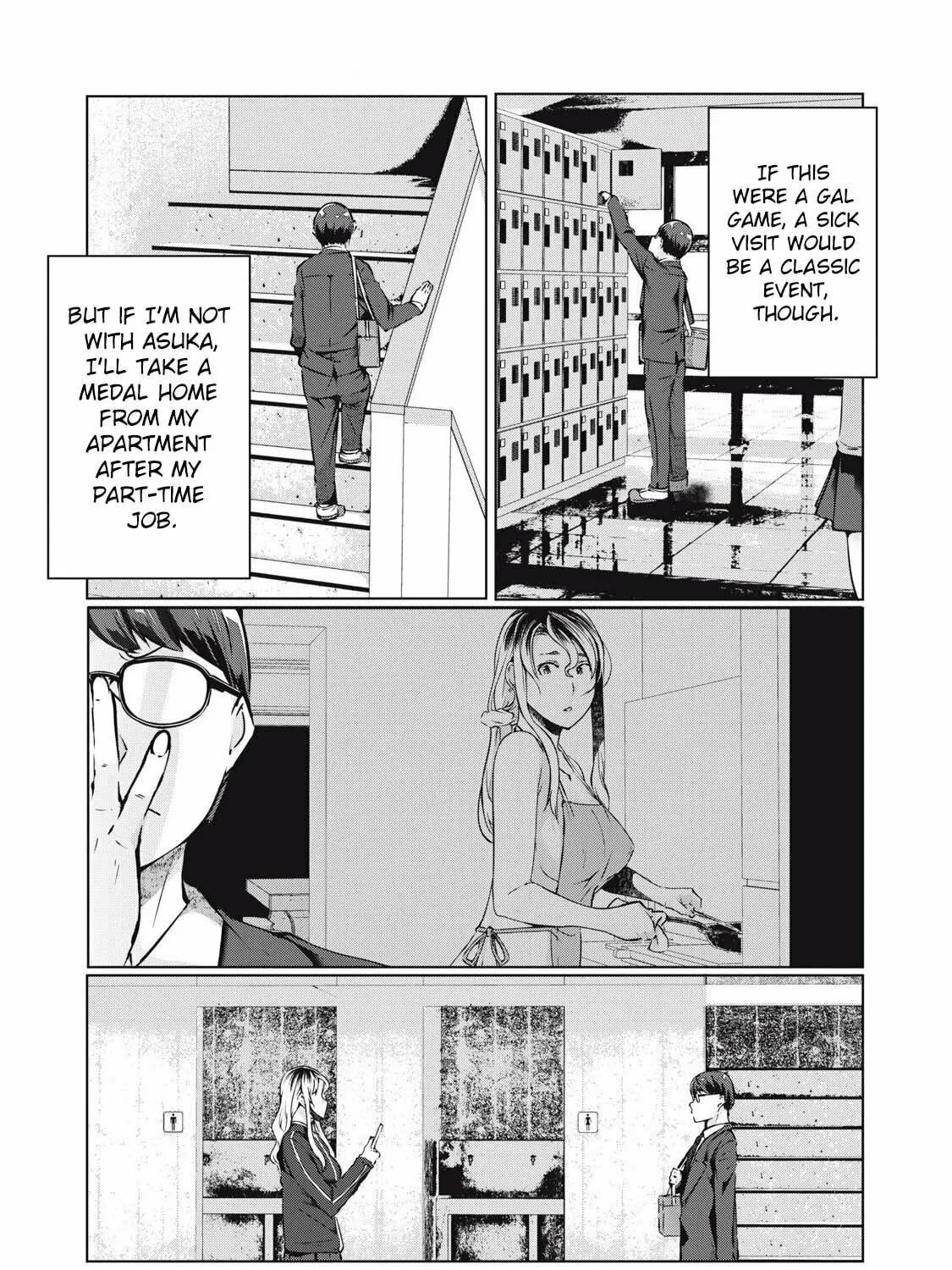 NTREVENGE Chapter 47 page 23 - 