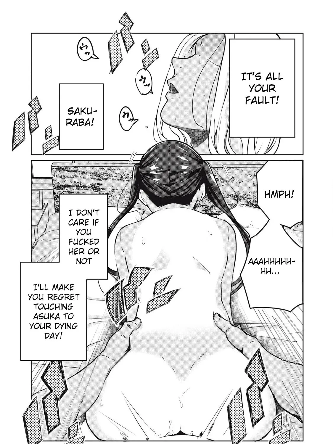 NTREVENGE Chapter 47 page 7 - 