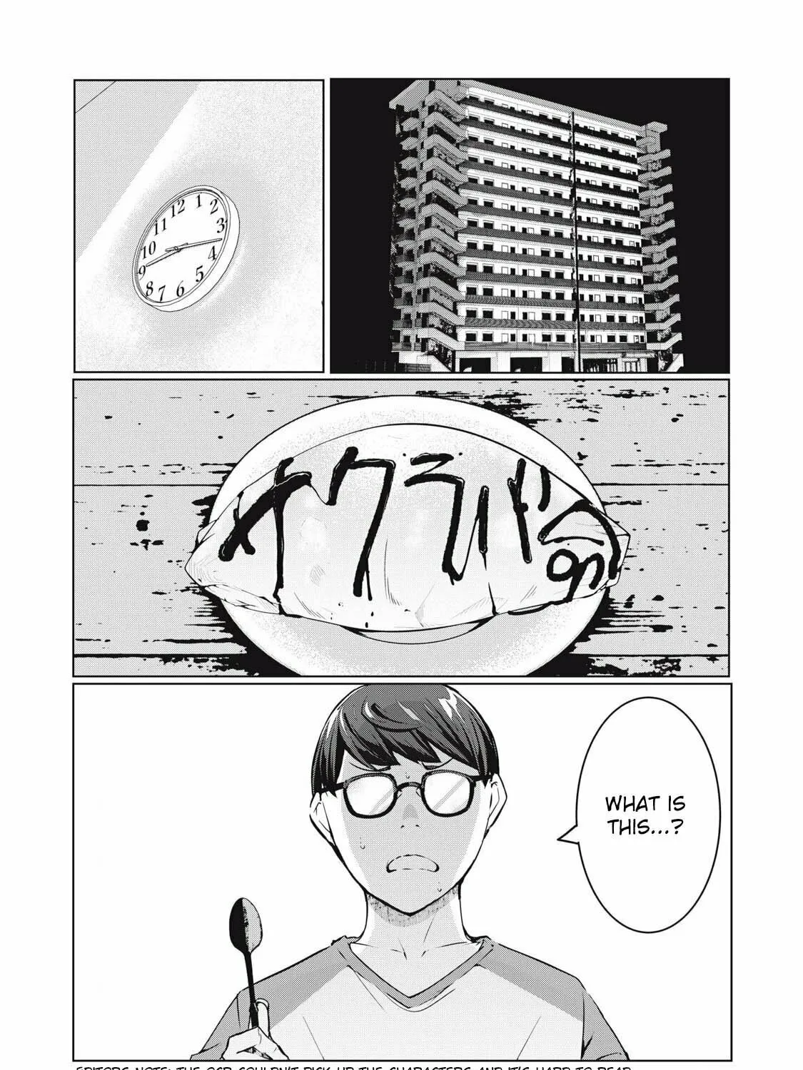 NTREVENGE Chapter 48 page 1 - 
