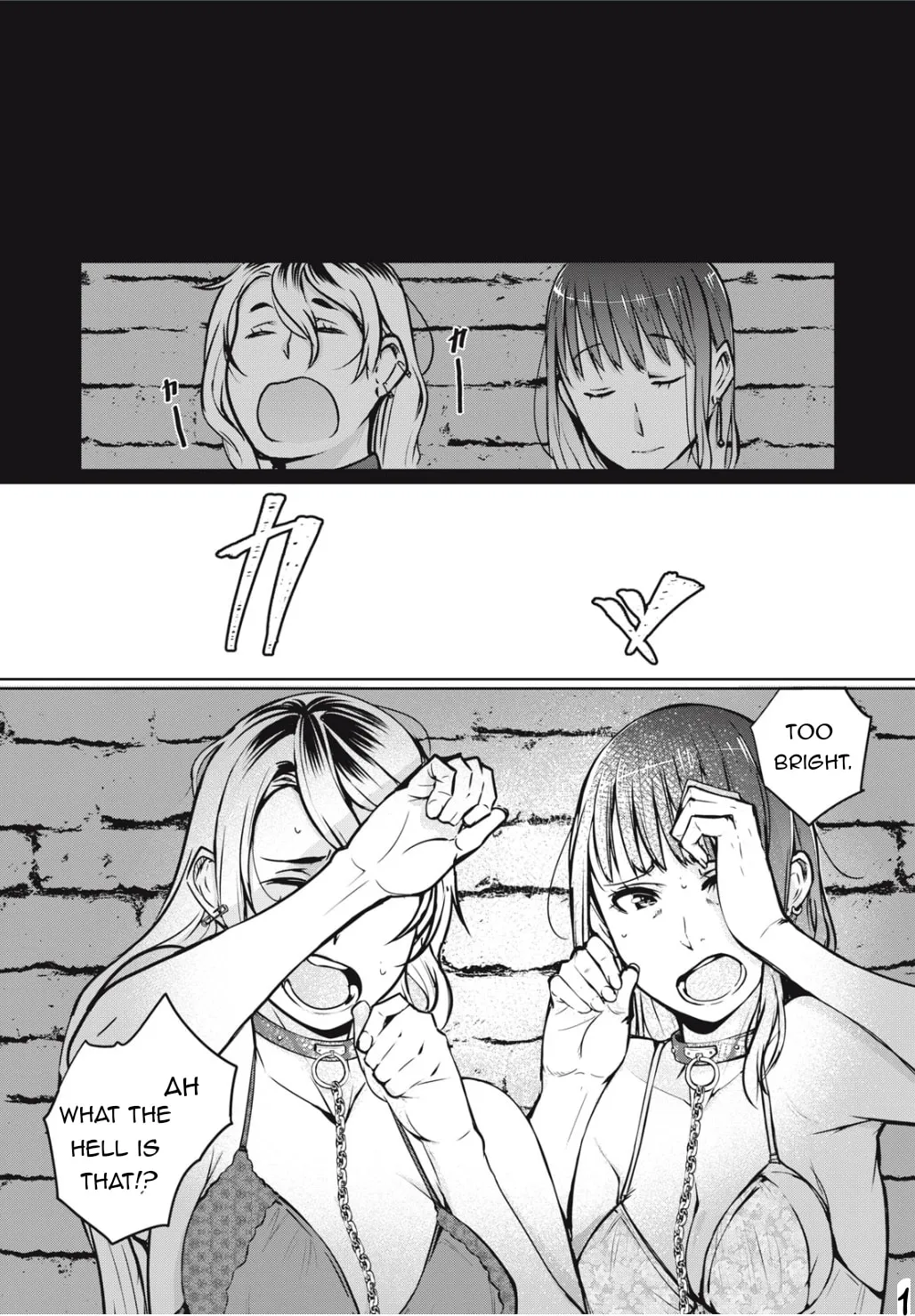 NTREVENGE Chapter 5 page 2 - 