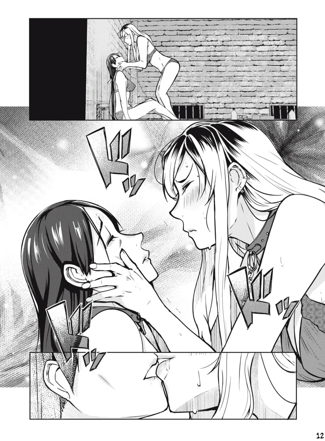 NTREVENGE Chapter 5 page 13 - 