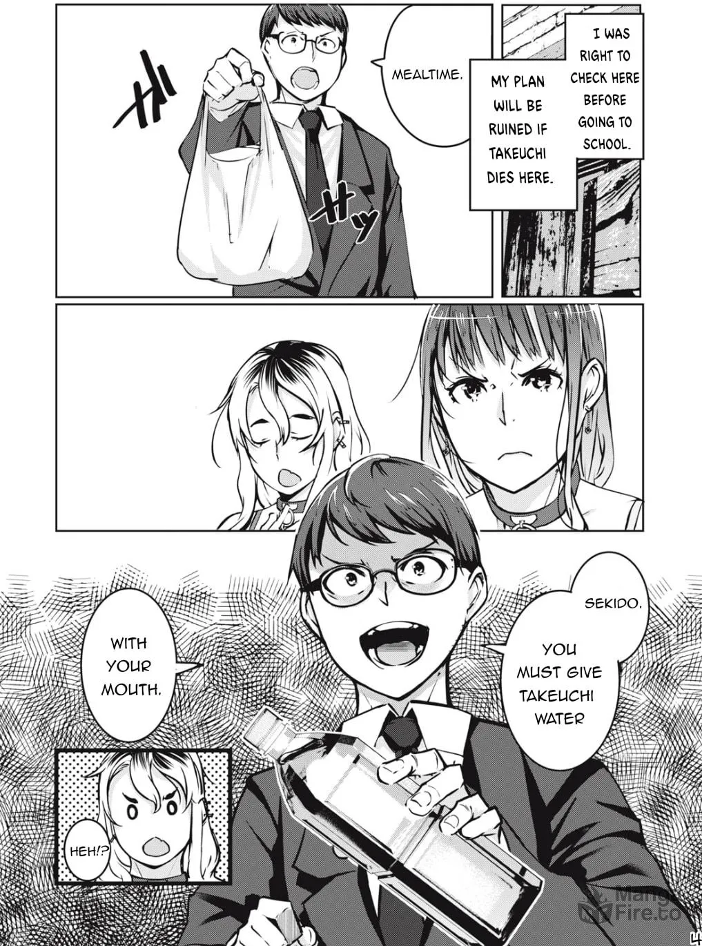 NTREVENGE Chapter 5 page 5 - 