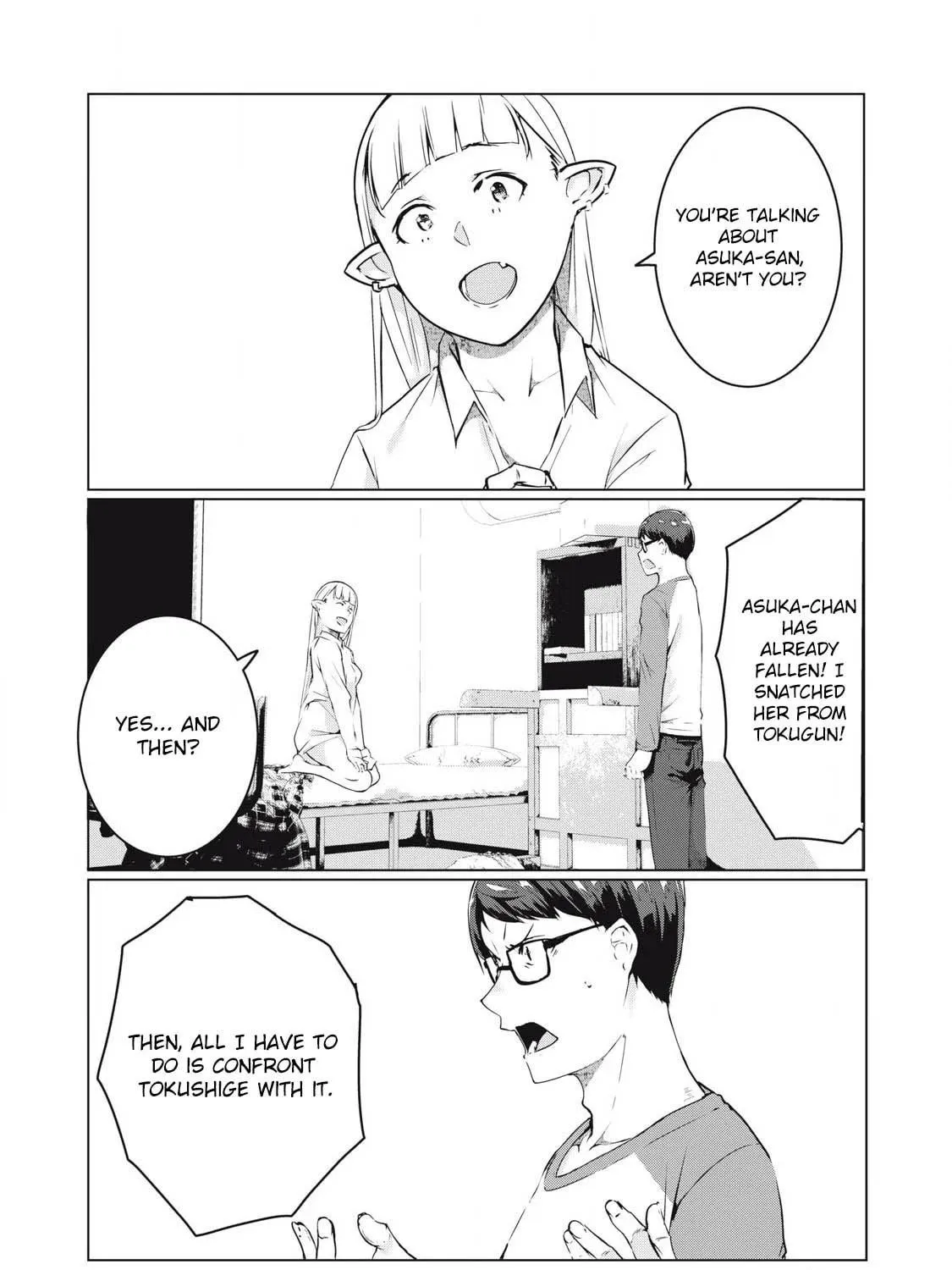 NTREVENGE Chapter 51 page 17 - 