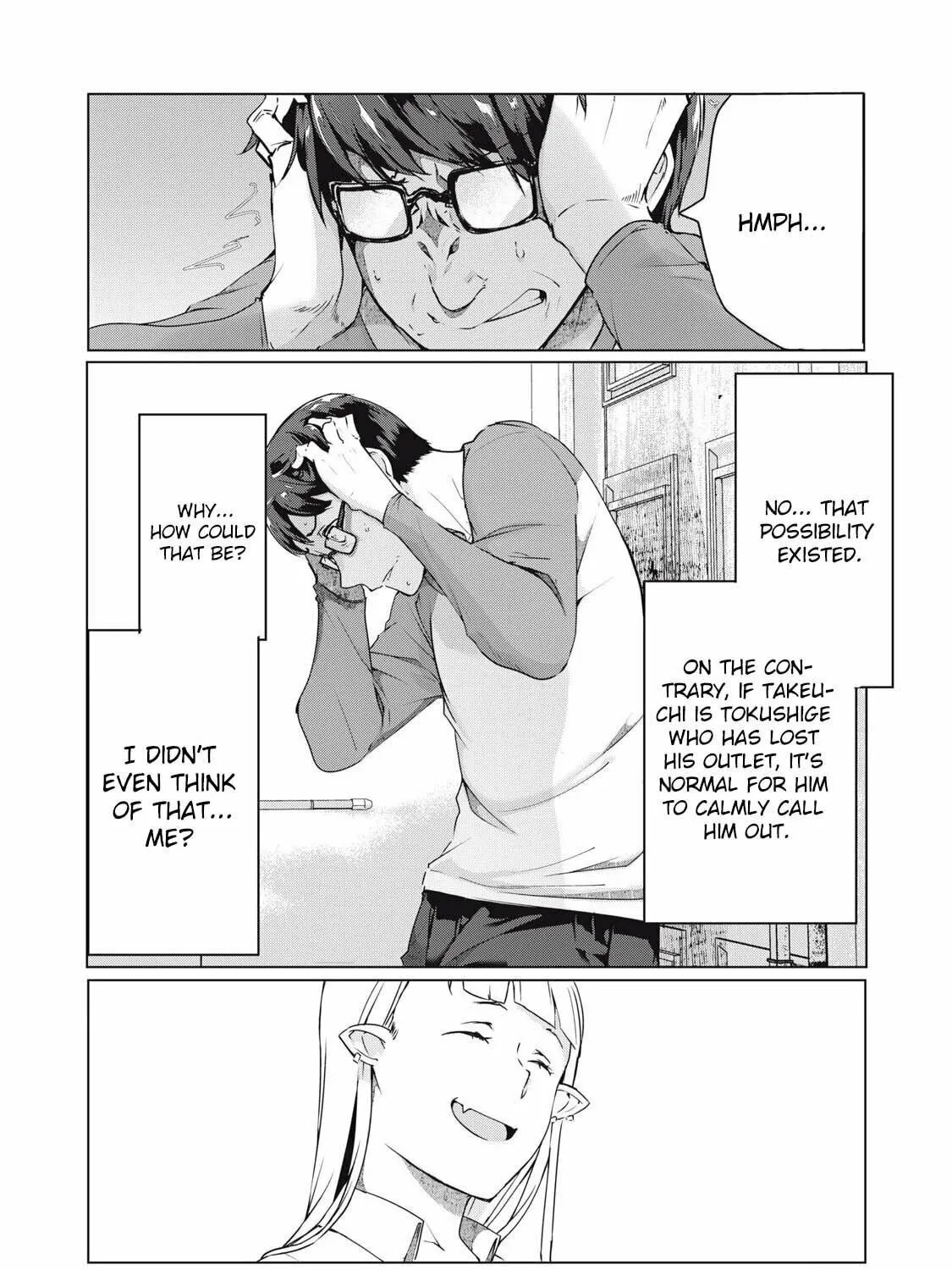 NTREVENGE Chapter 51 page 23 - 