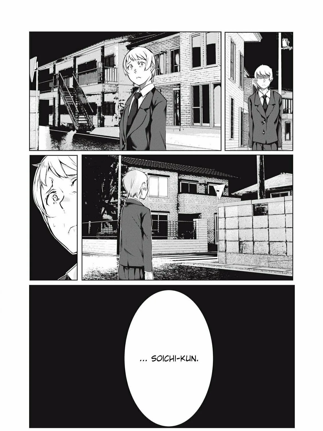 NTREVENGE Chapter 51 page 33 - 