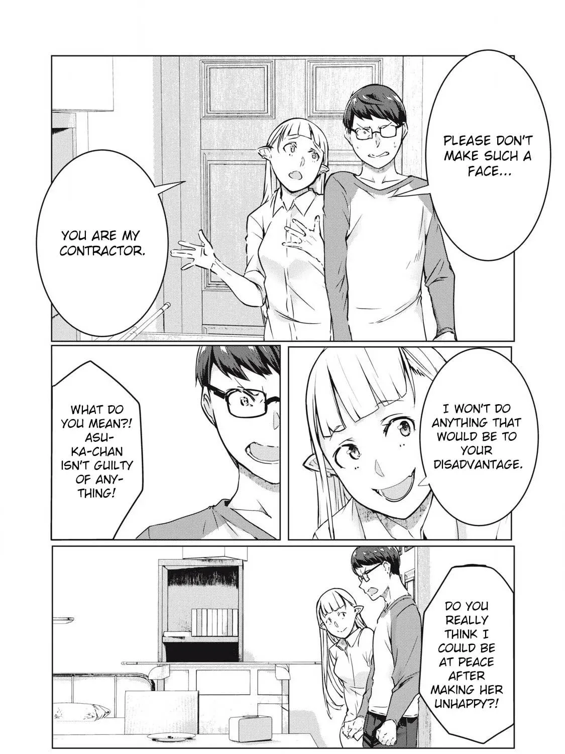 NTREVENGE Chapter 52 page 3 - 
