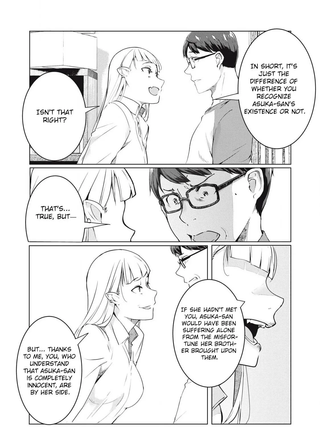 NTREVENGE Chapter 52 page 7 - 
