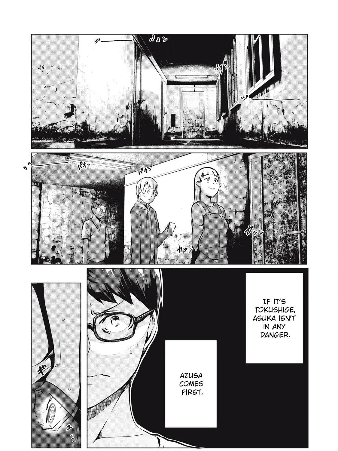 NTREVENGE Chapter 53 page 19 - 
