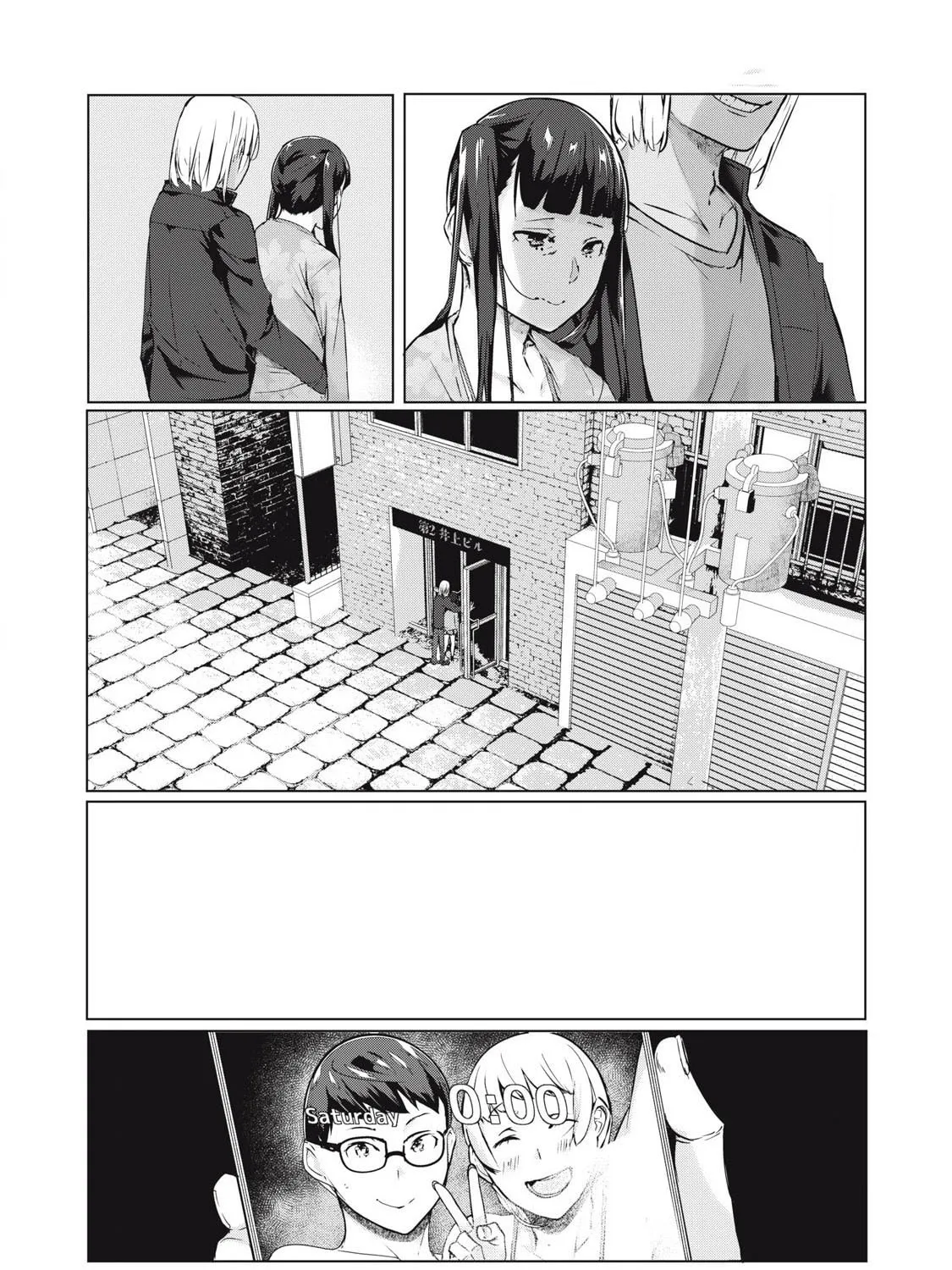 NTREVENGE Chapter 53 page 3 - 