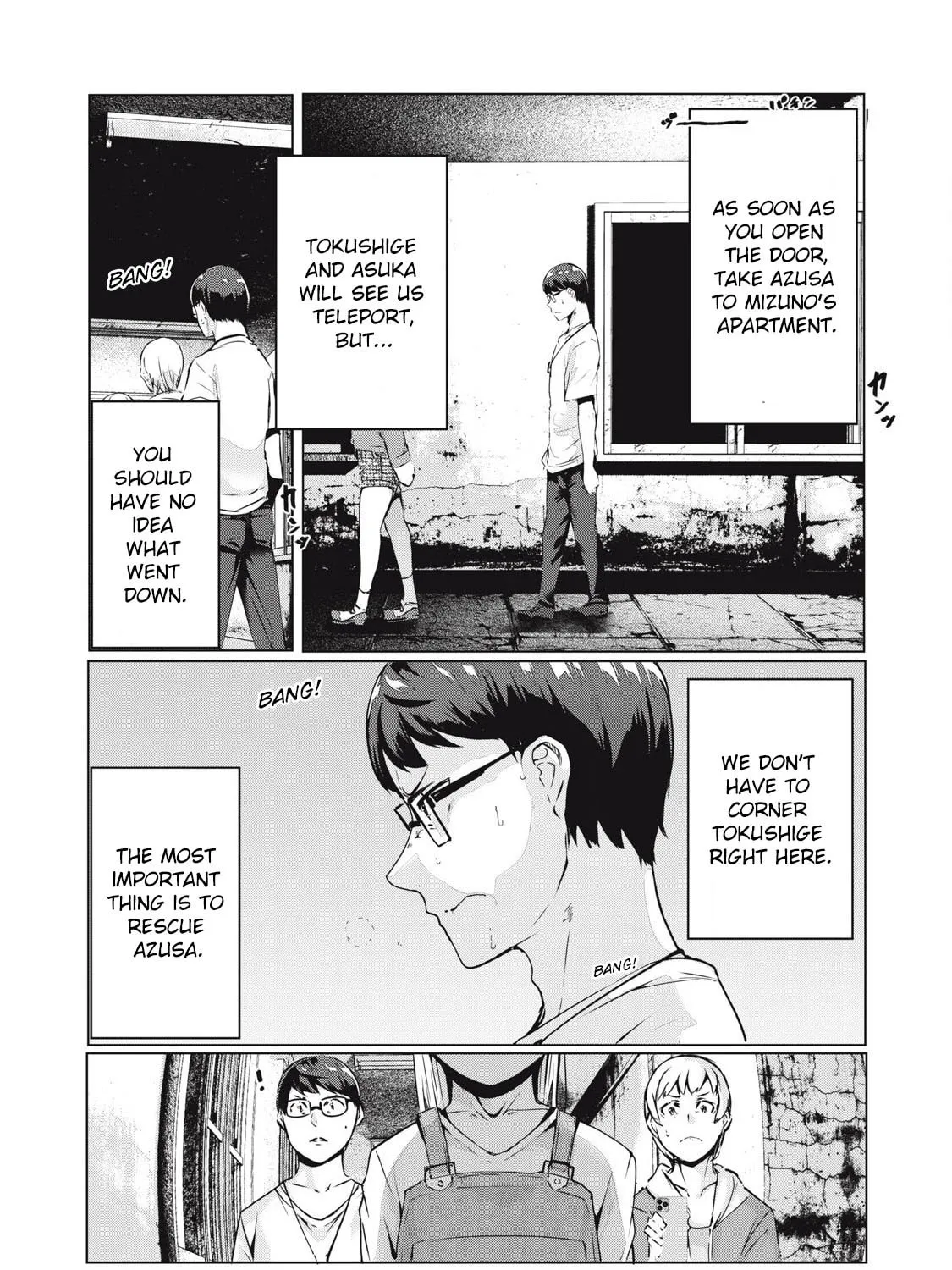 NTREVENGE Chapter 53 page 21 - 