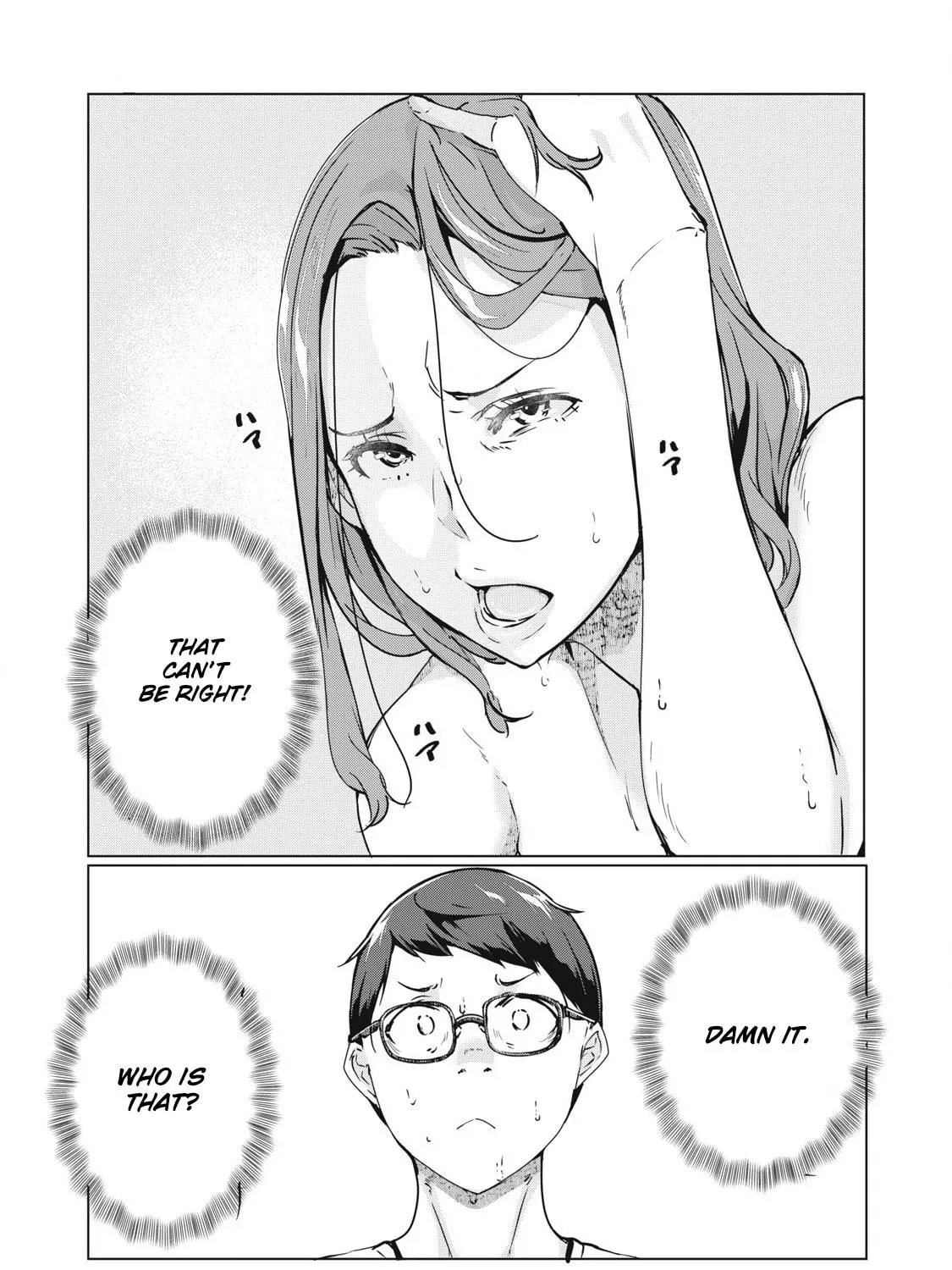 NTREVENGE Chapter 53 page 31 - 