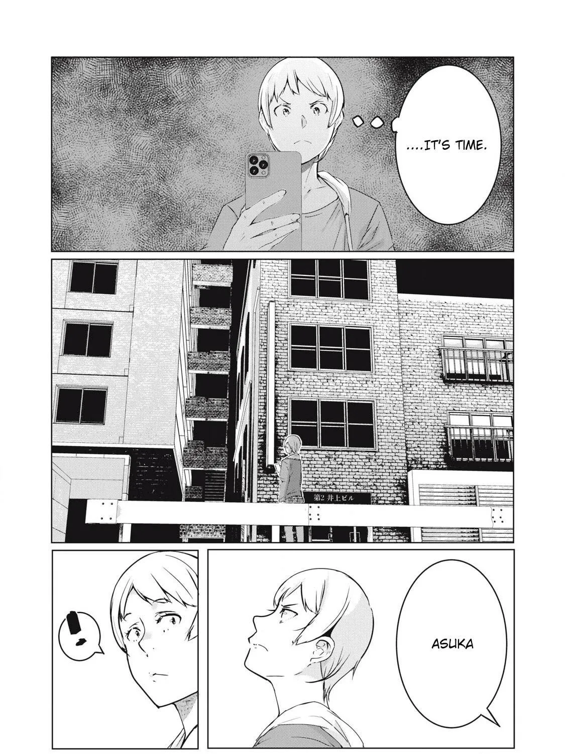 NTREVENGE Chapter 53 page 5 - 