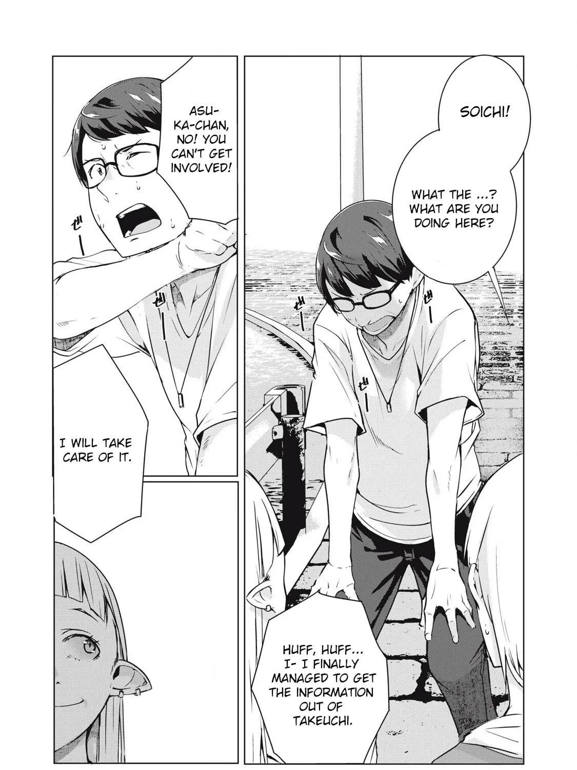 NTREVENGE Chapter 53 page 9 - 