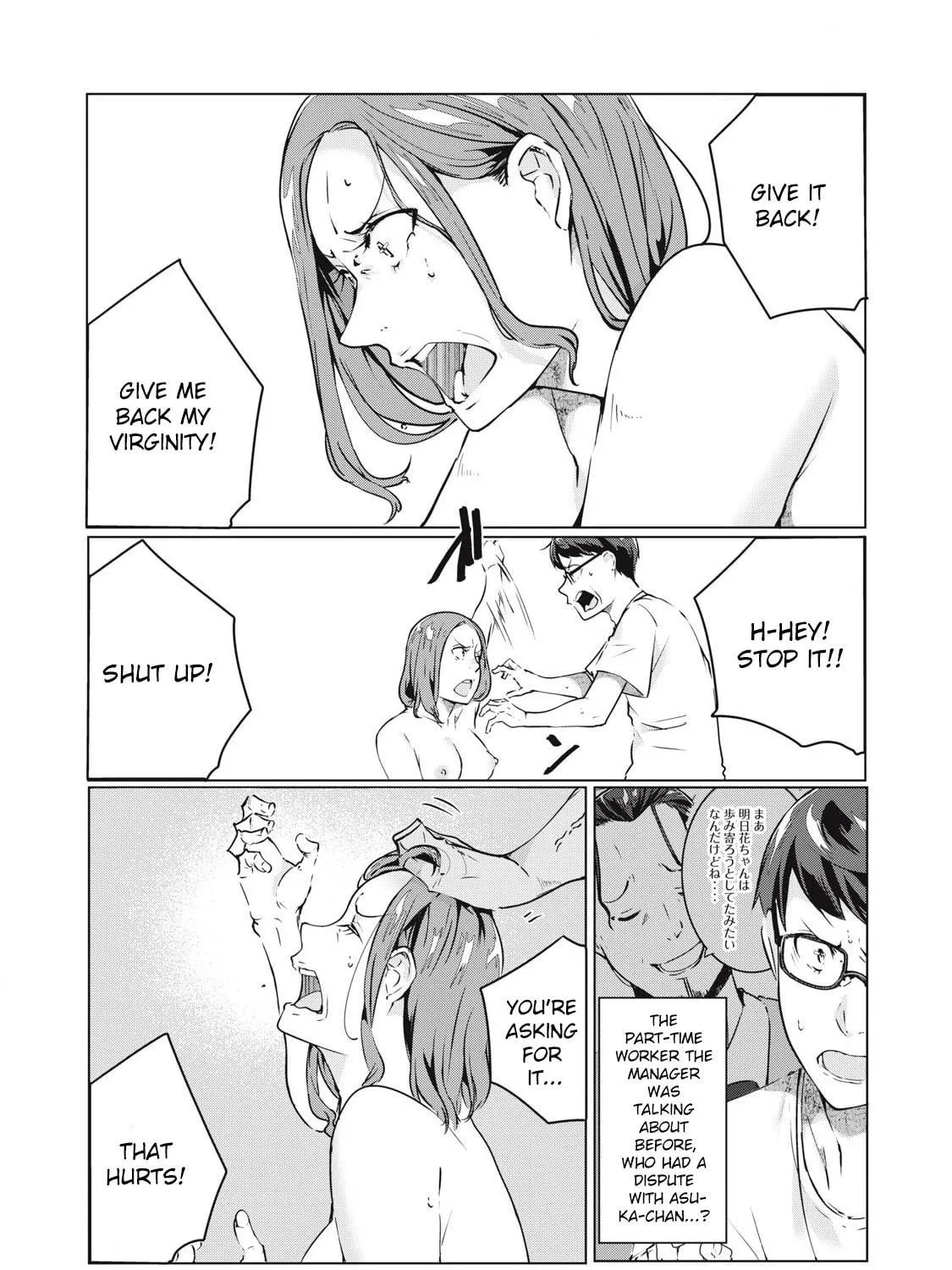 NTREVENGE Chapter 54 page 11 - 