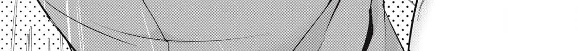 NTREVENGE Chapter 54 page 8 - 
