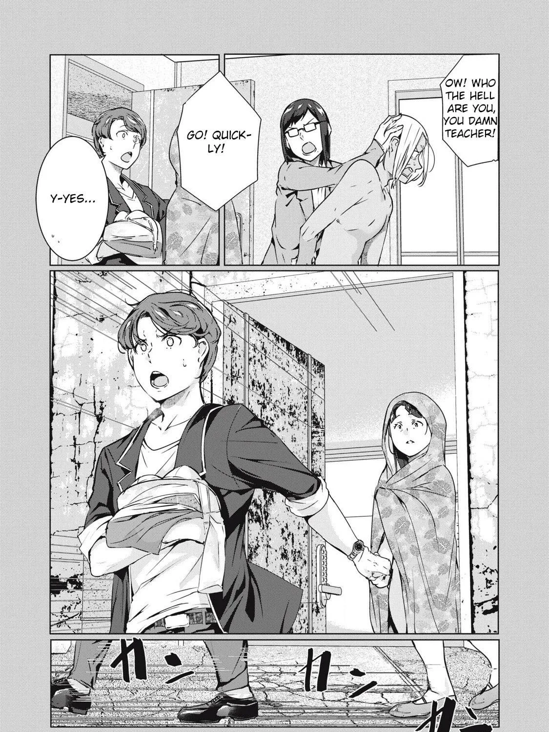 NTREVENGE Chapter 55 page 17 - 
