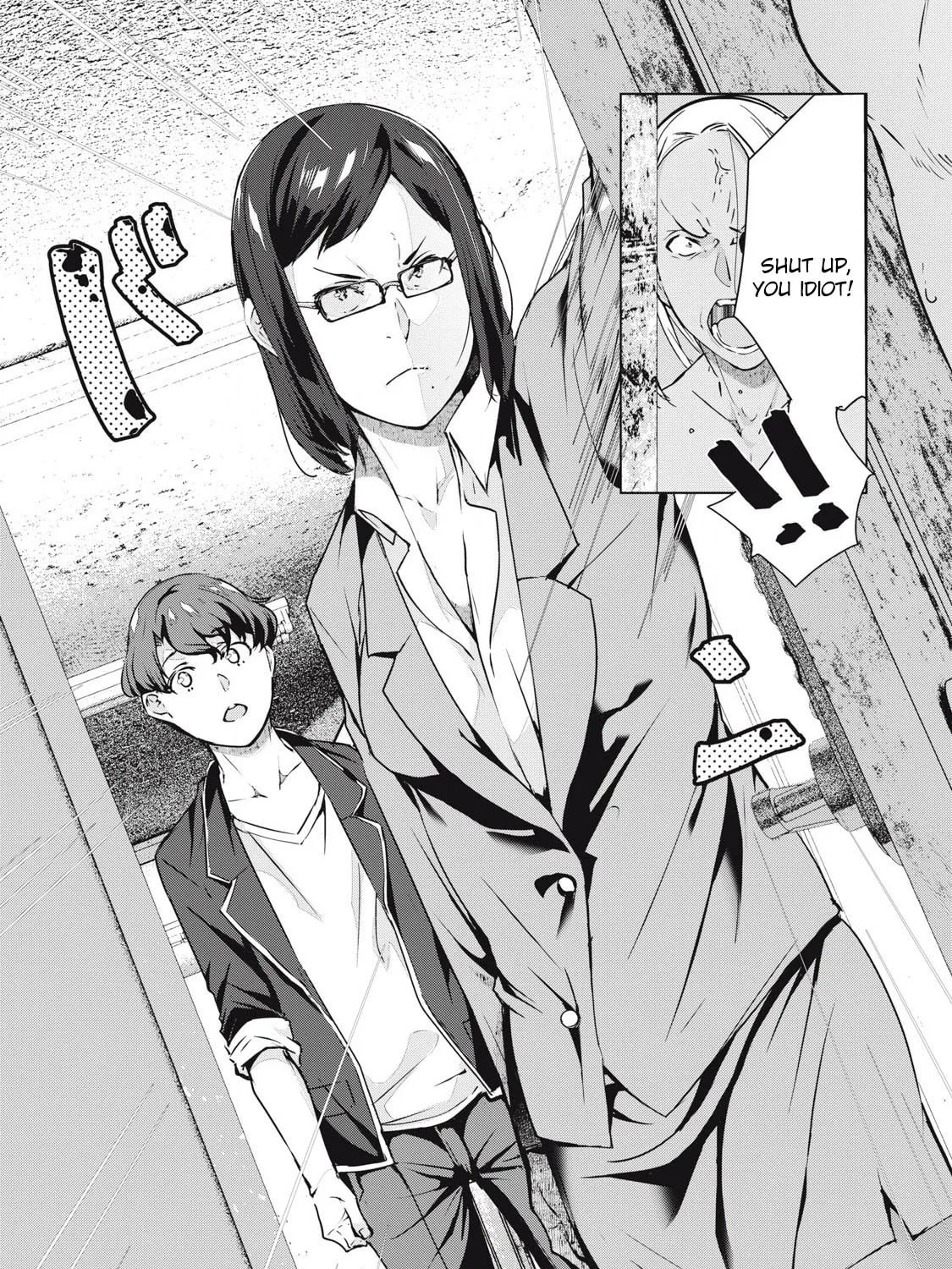 NTREVENGE Chapter 55 page 7 - 