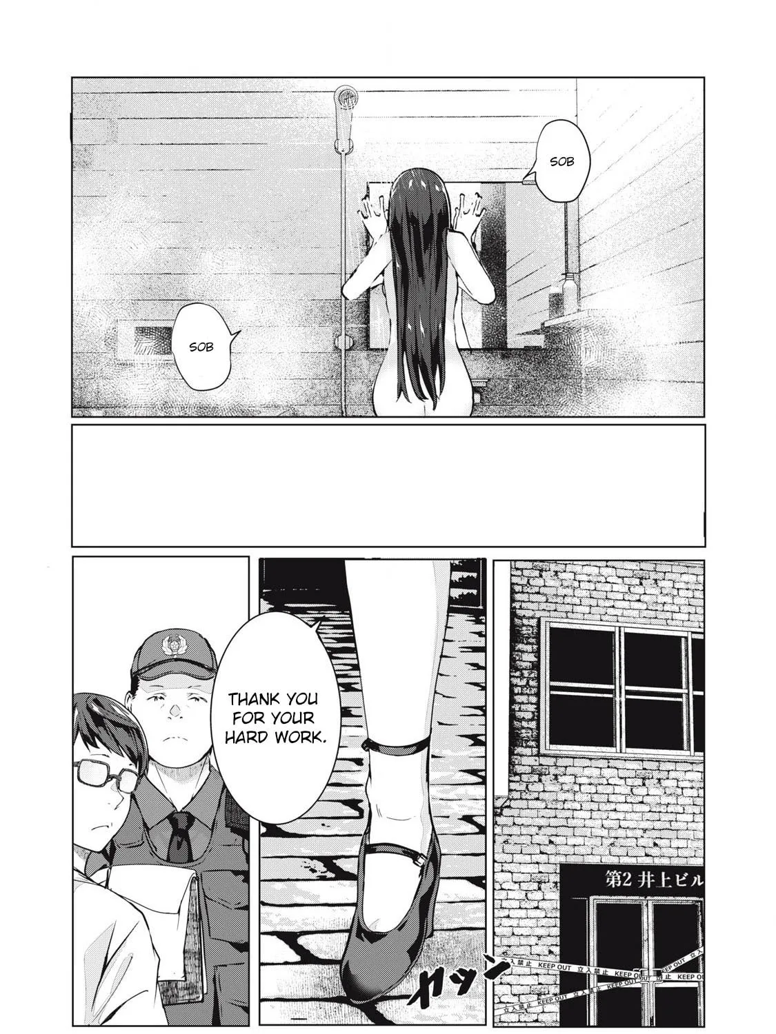 NTREVENGE Chapter 56 page 21 - 