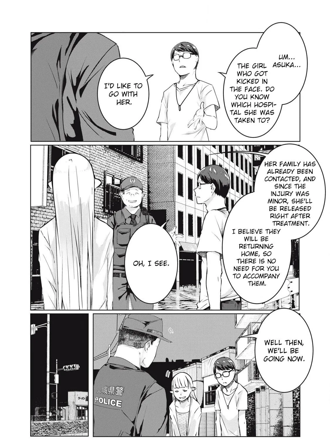 NTREVENGE Chapter 56 page 25 - 