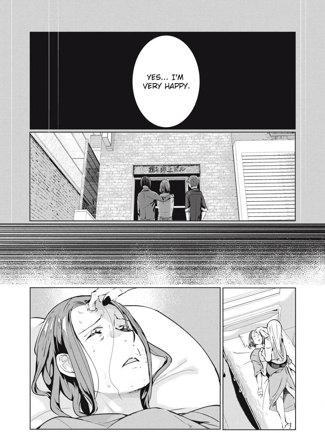 NTREVENGE Chapter 57 page 11 - 