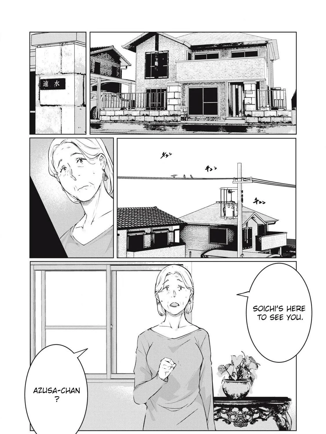 NTREVENGE Chapter 57 page 19 - 