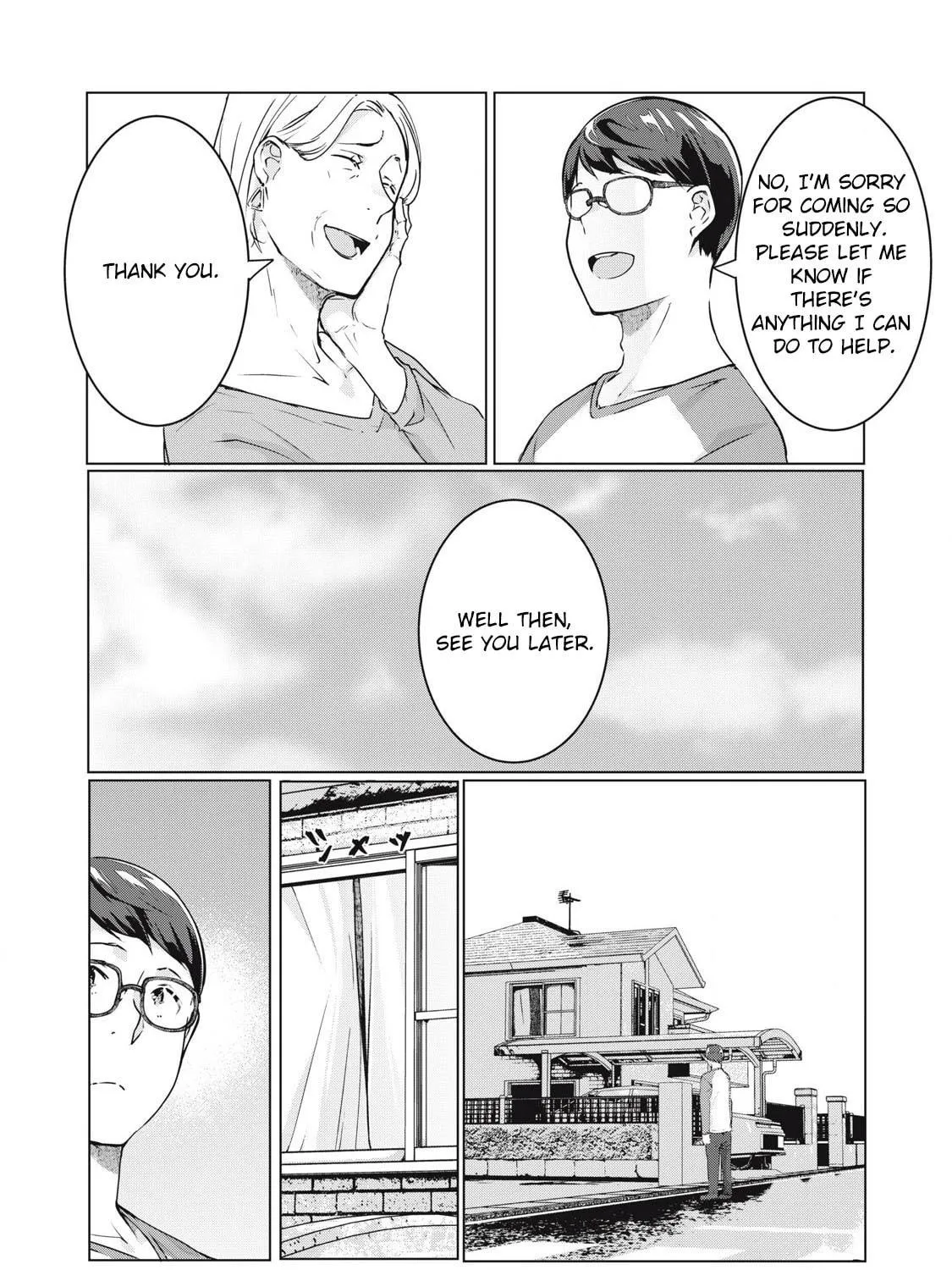 NTREVENGE Chapter 57 page 23 - 