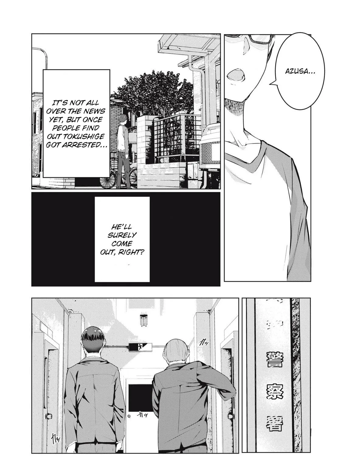 NTREVENGE Chapter 57 page 25 - 