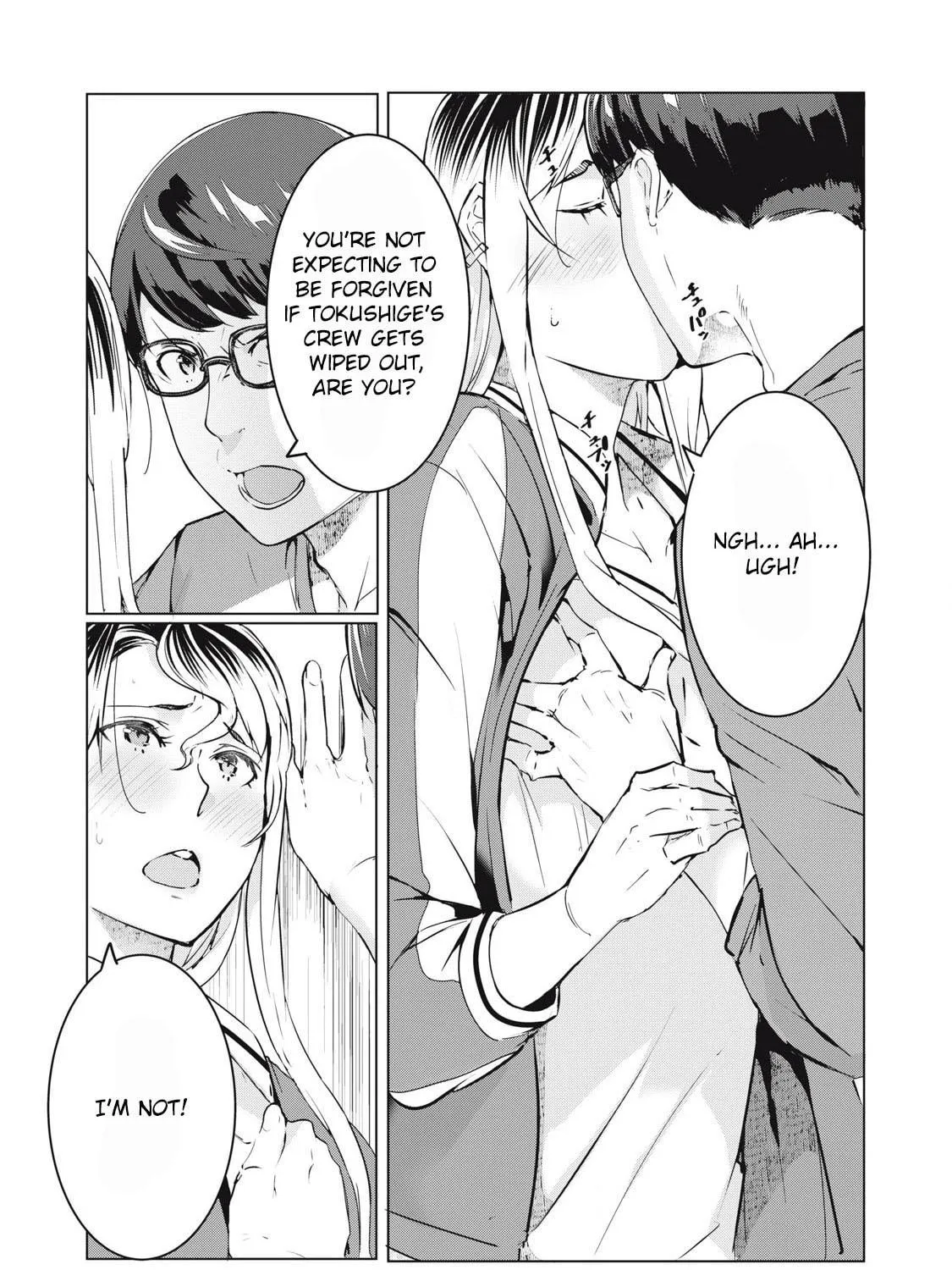NTREVENGE Chapter 58 page 17 - 