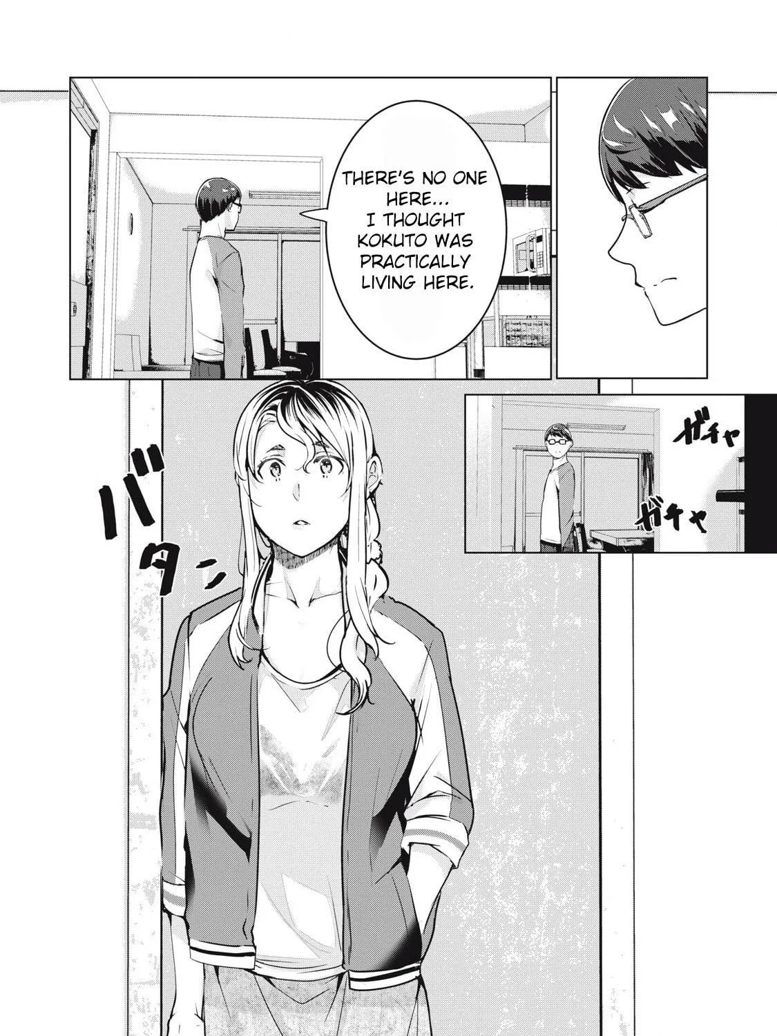 NTREVENGE Chapter 58 page 9 - 