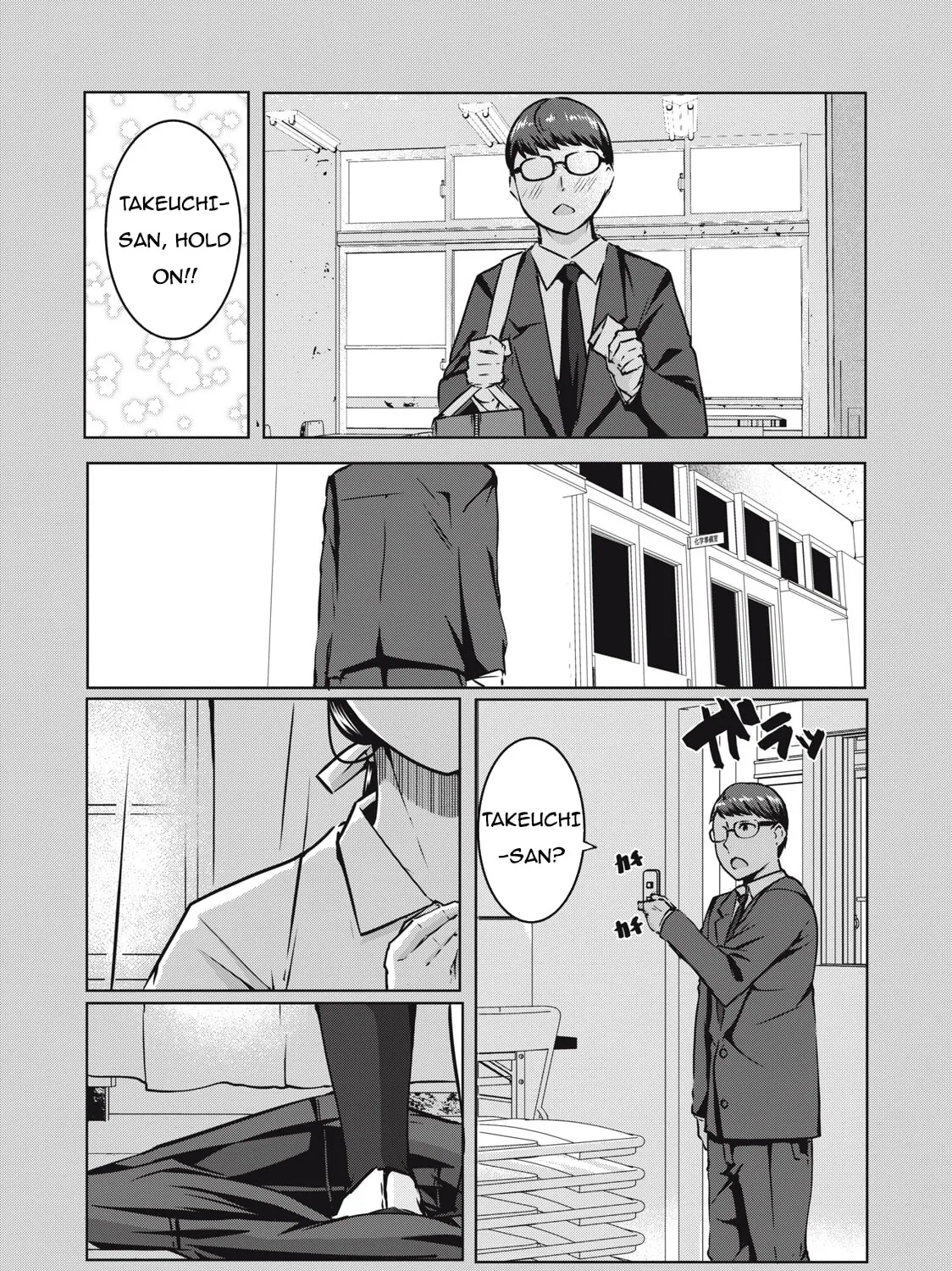 NTREVENGE Chapter 6 page 20 - 