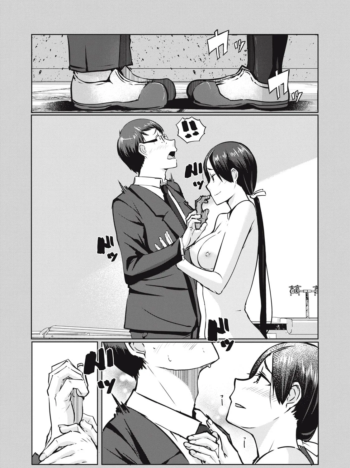 NTREVENGE Chapter 6 page 24 - 