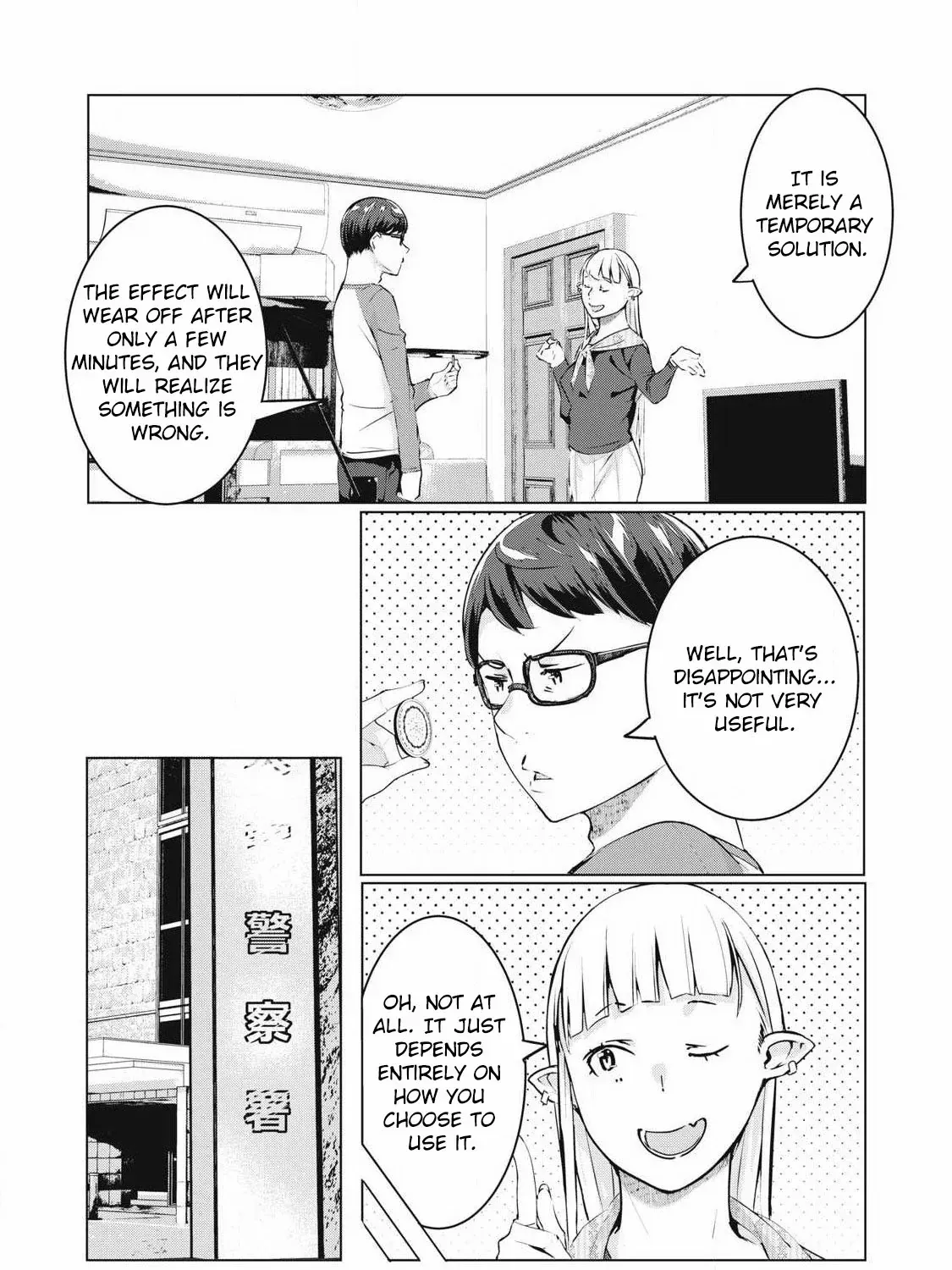 NTREVENGE Chapter 60 page 18 - 
