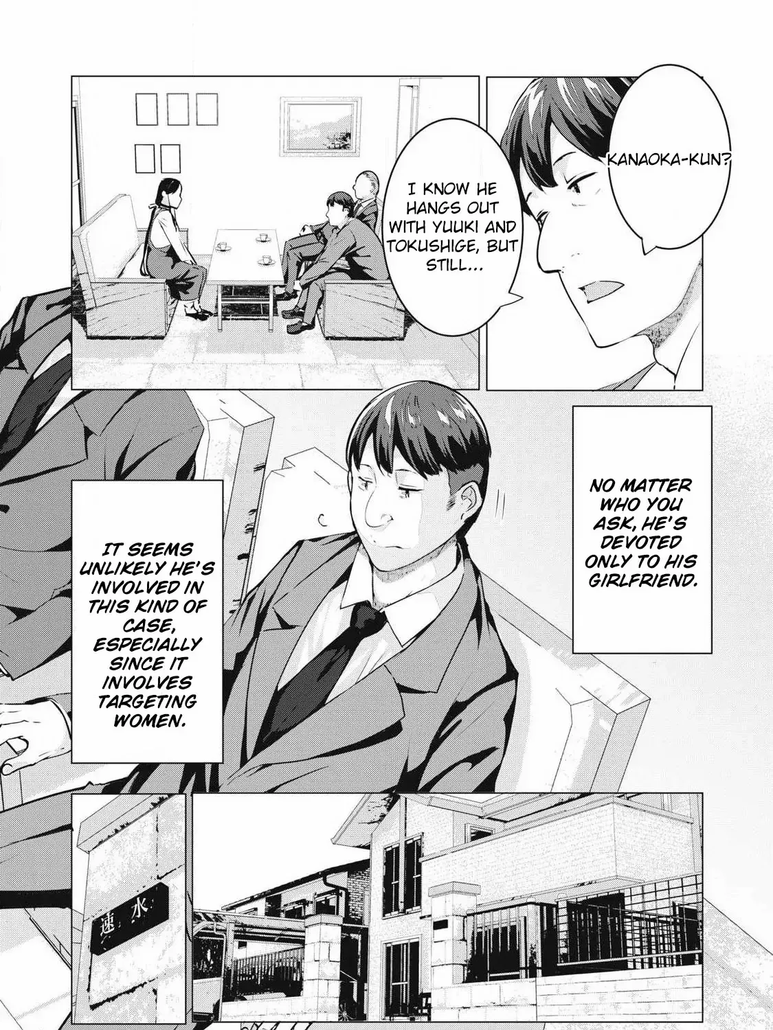 NTREVENGE Chapter 60 page 32 - 