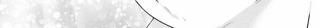 NTREVENGE Chapter 61 page 22 - 