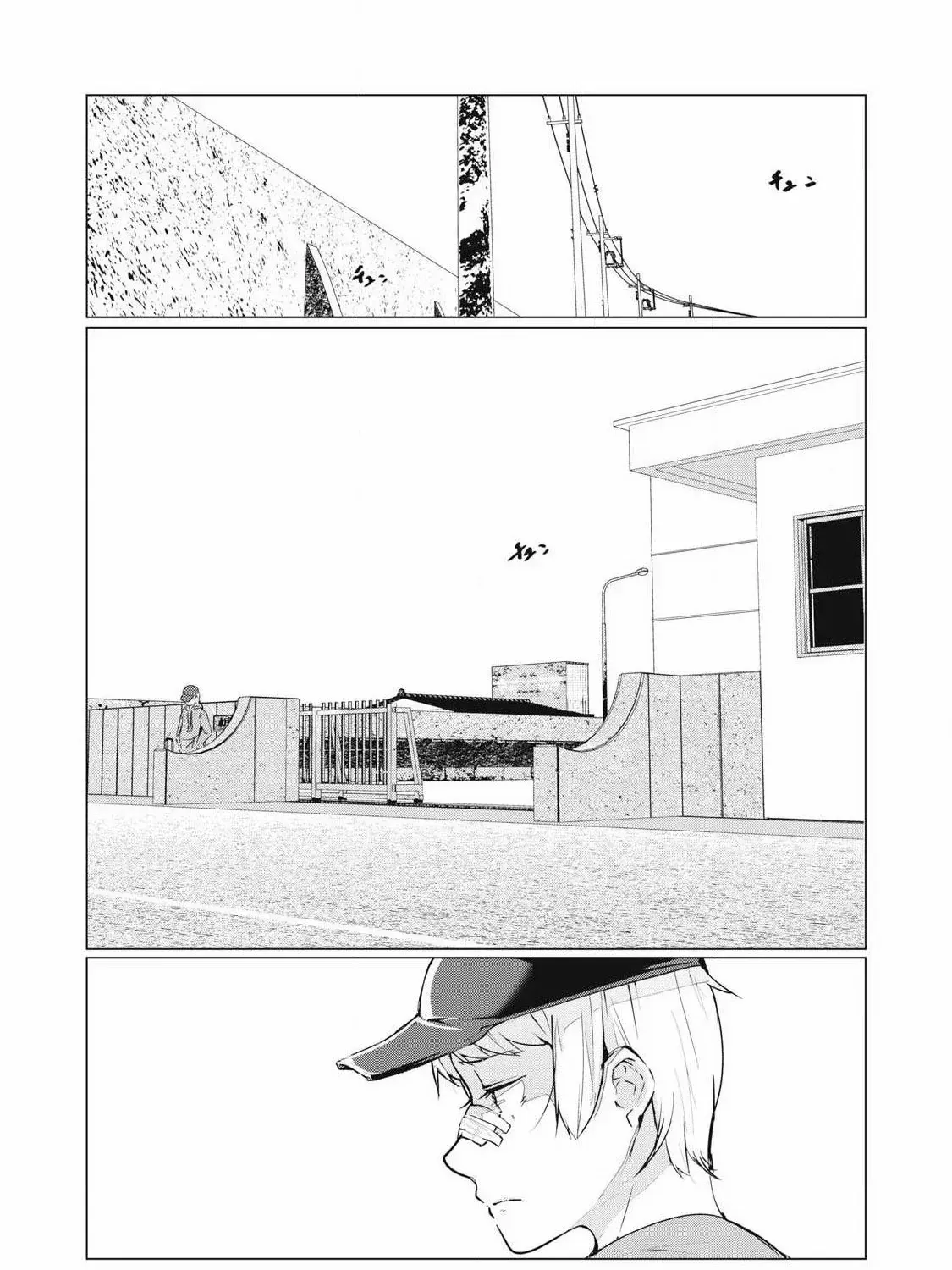 NTREVENGE Chapter 62 page 1 - 