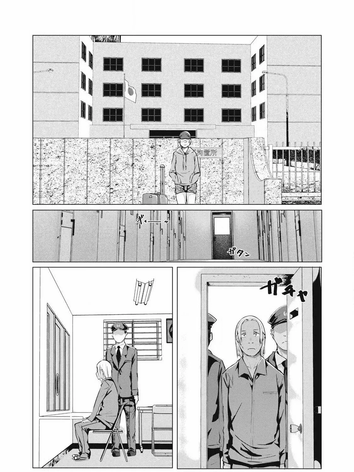 NTREVENGE Chapter 62 page 3 - 