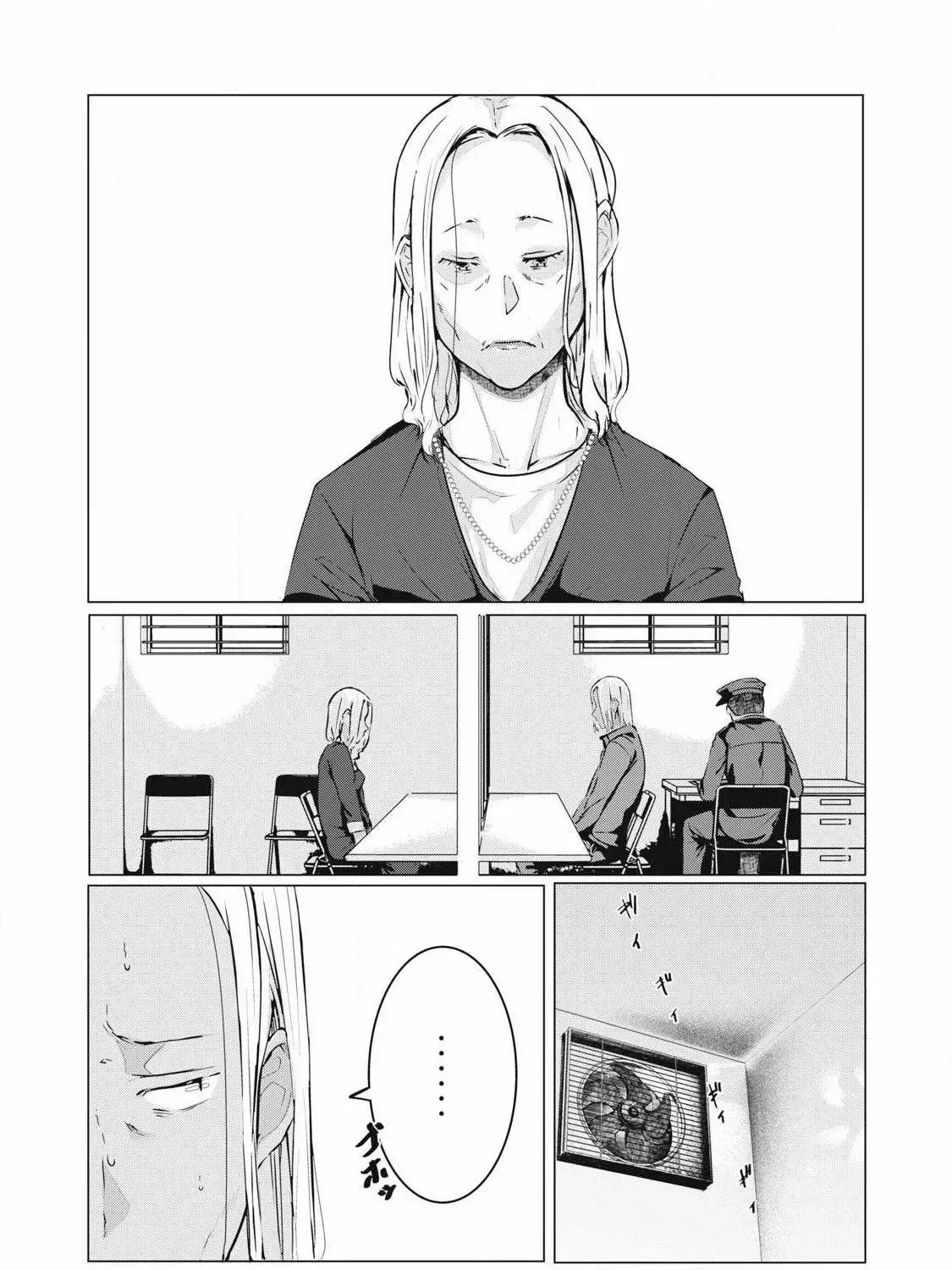 NTREVENGE Chapter 62 page 5 - 