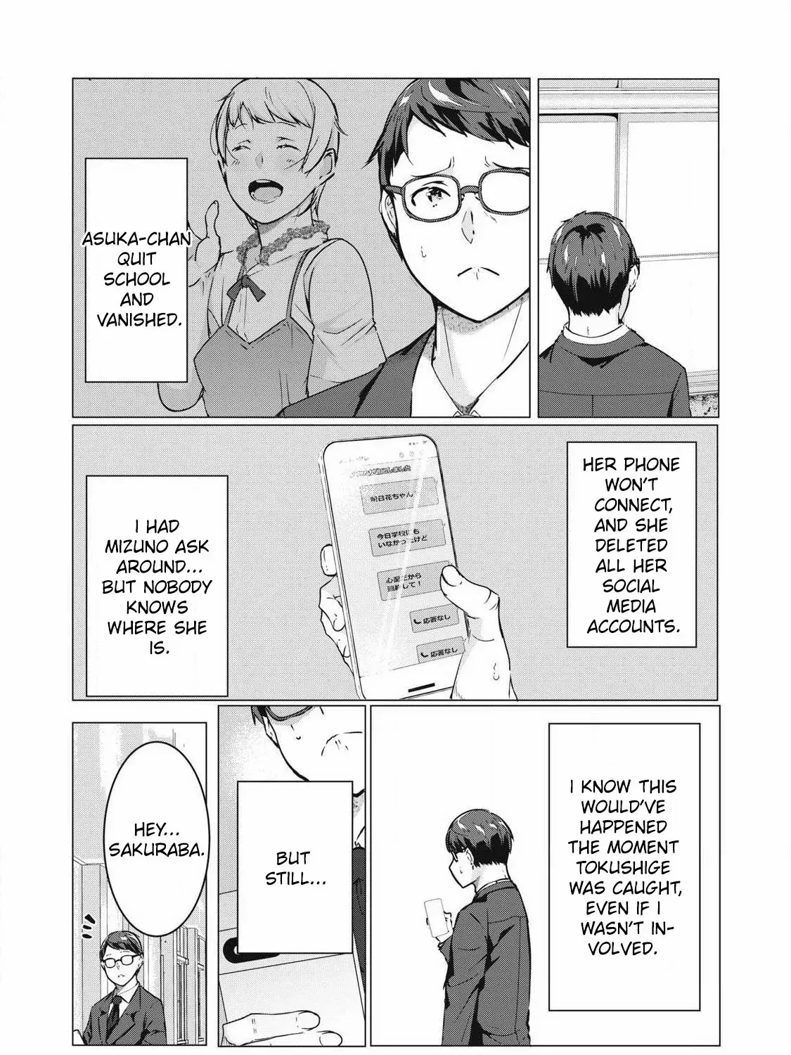 NTREVENGE Chapter 63 page 15 - 