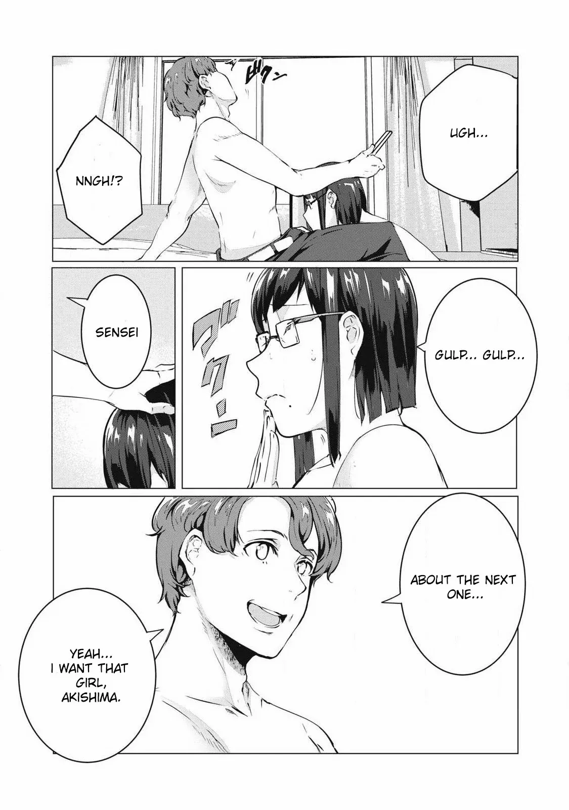NTREVENGE Chapter 64 page 12 - 