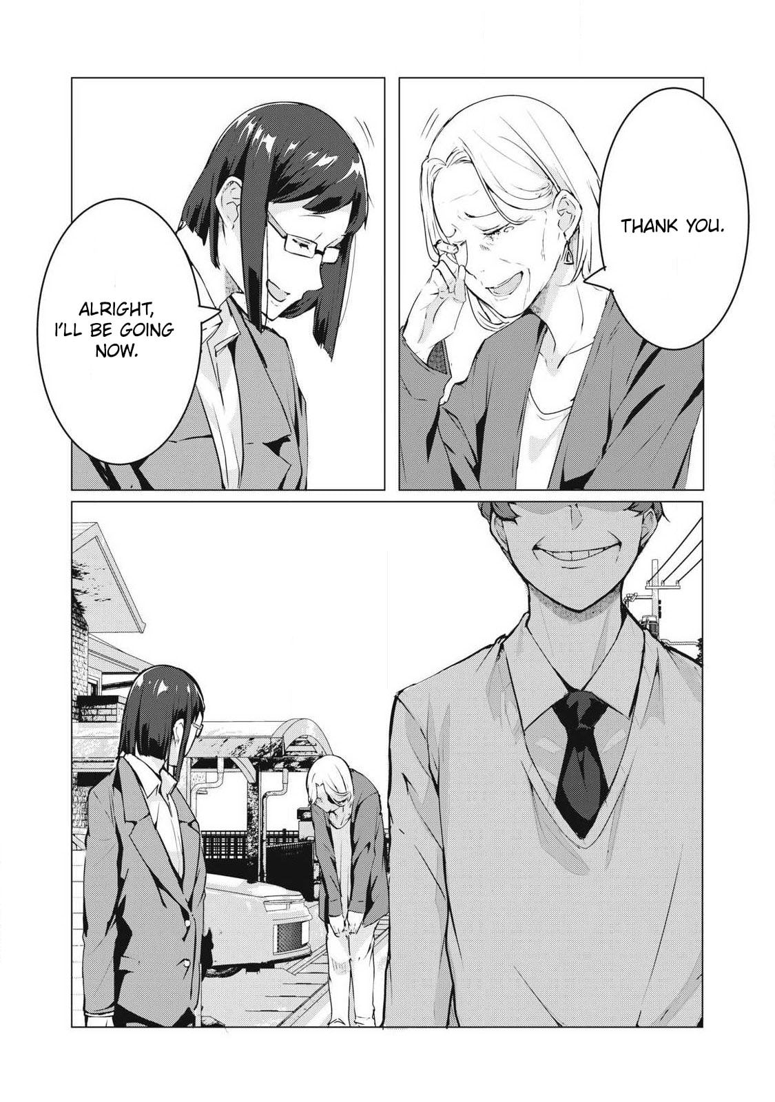 NTREVENGE Chapter 66 page 17 - 