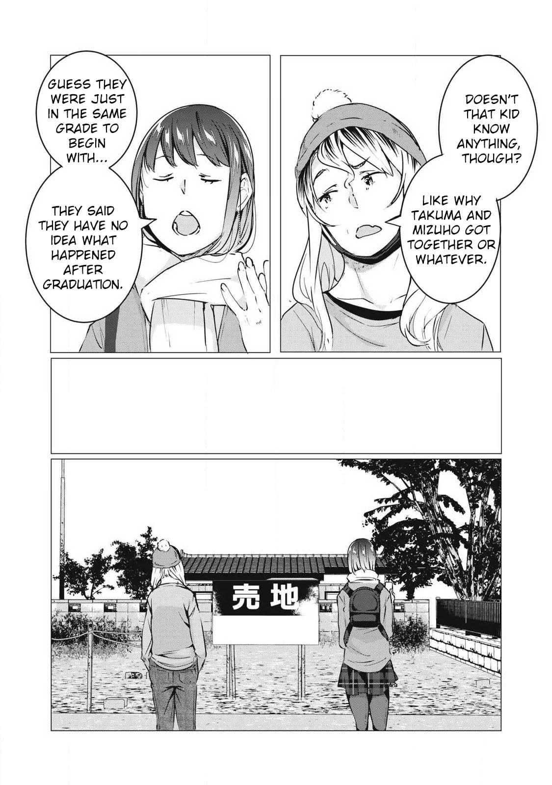 NTREVENGE Chapter 67 page 5 - 