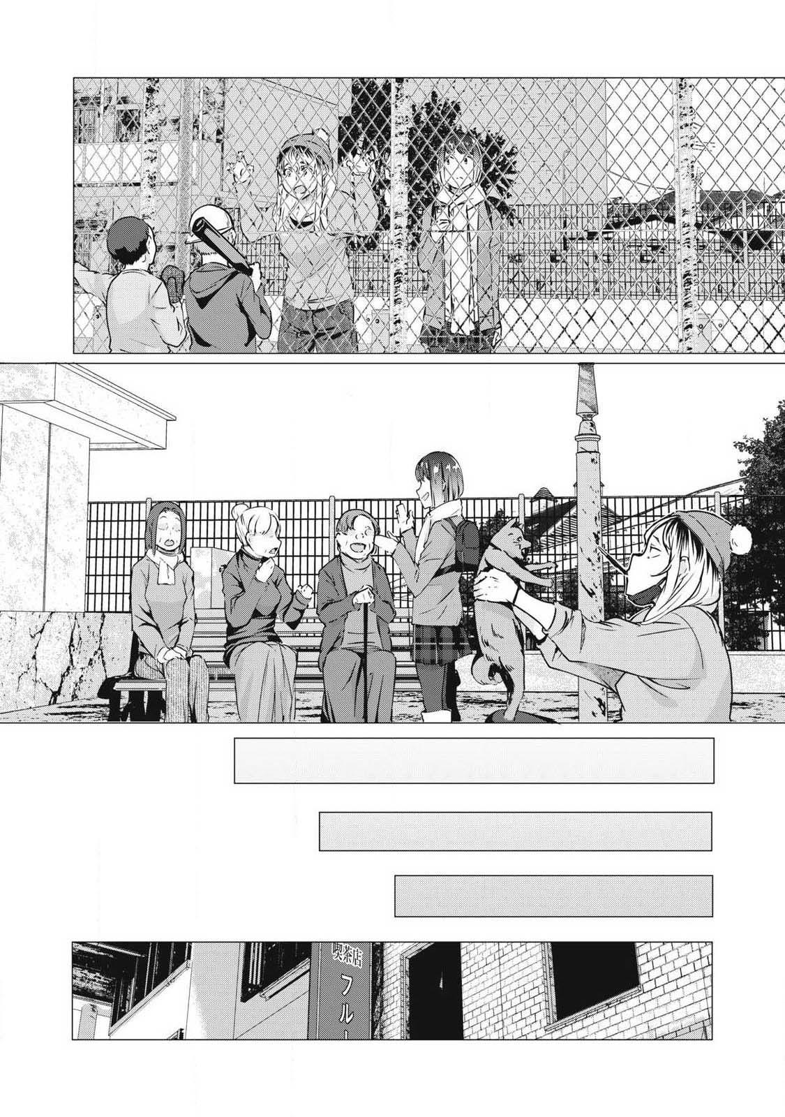 NTREVENGE Chapter 67 page 8 - 