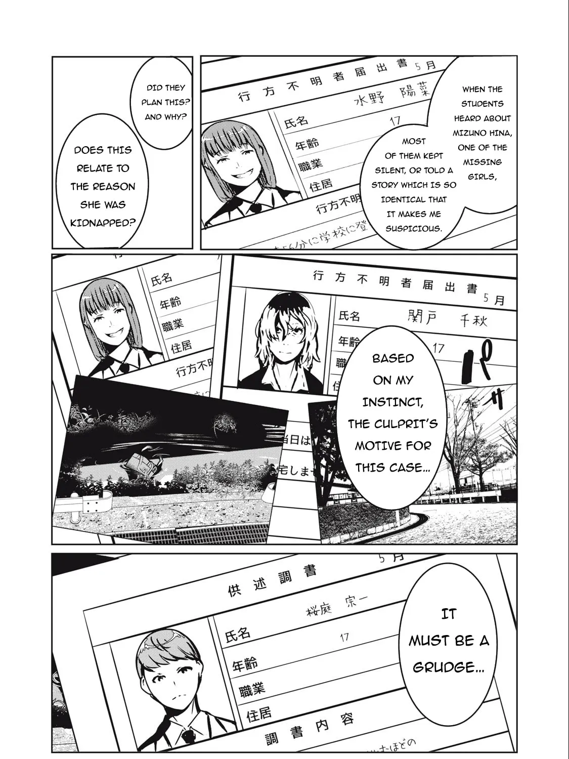 NTREVENGE Chapter 7 page 42 - 