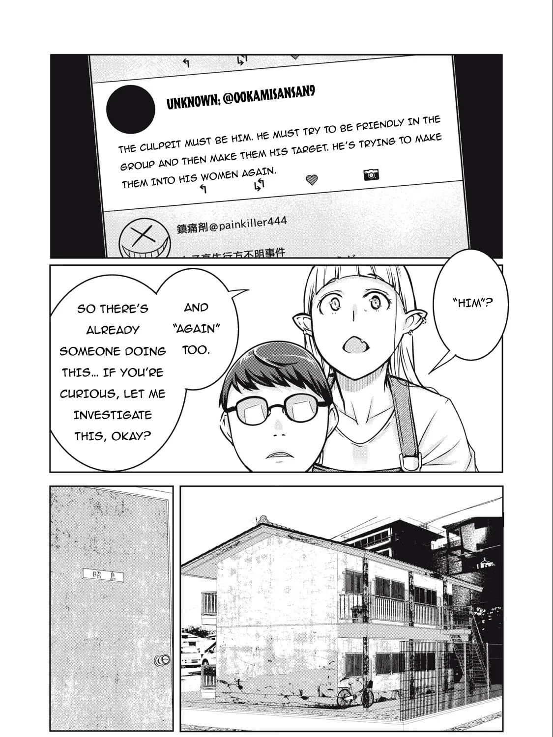 NTREVENGE Chapter 8 page 22 - 
