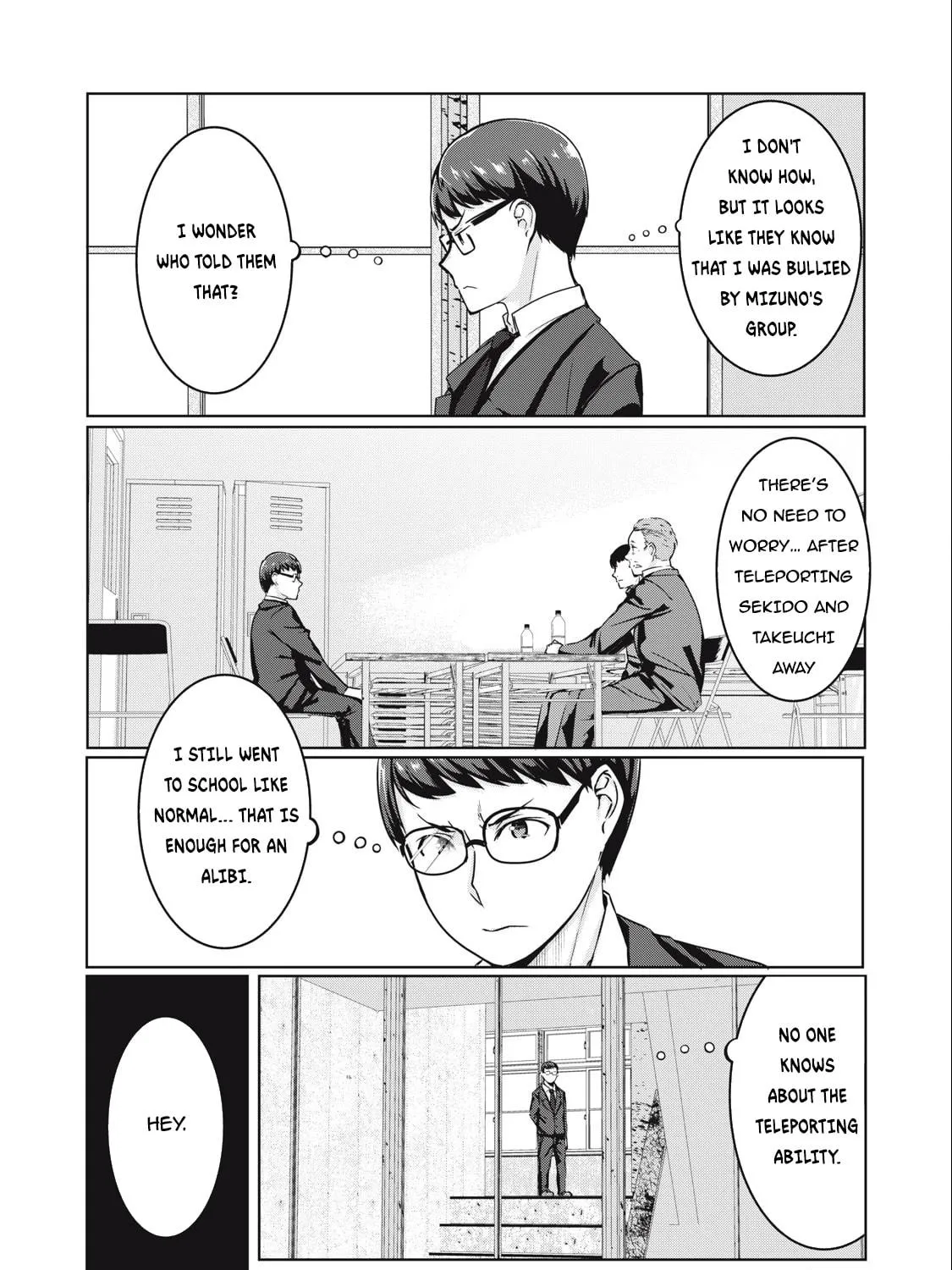 NTREVENGE Chapter 8 page 4 - 