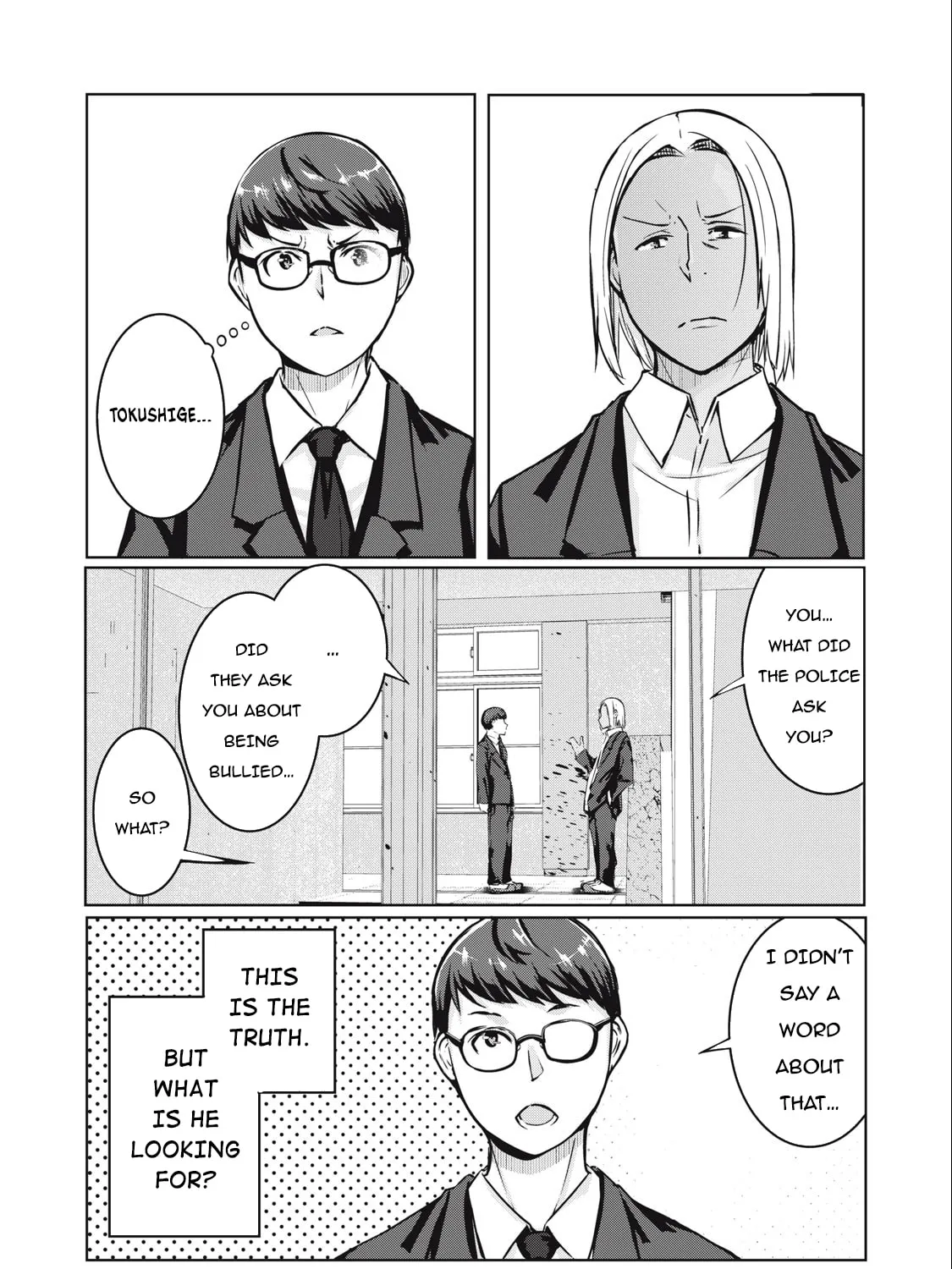 NTREVENGE Chapter 8 page 6 - 